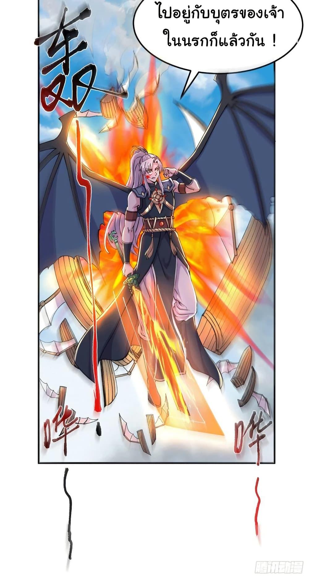 Manga-lc-com อ่านมังงะ อ่านการ์ตูน ออนไลน์ ฟรี Immortal Husband on The Earth ตอนที่ 1 2 3 4 5 6 7 8 9 10 11 12 13 14 ฟรี ไม่มีโฆษณา Manga-lc - อ่าน มังงะ อ่าน การ์ตูน ออนไลน์ อ่านมังงะ ฟรี