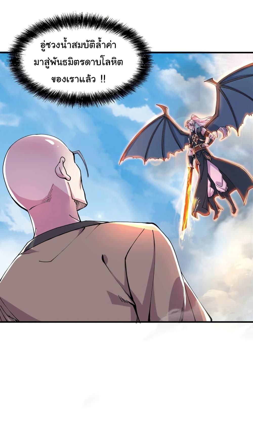 Manga-lc-com อ่านมังงะ อ่านการ์ตูน ออนไลน์ ฟรี Immortal Husband on The Earth ตอนที่ 1 2 3 4 5 6 7 8 9 10 11 12 13 14 ฟรี ไม่มีโฆษณา Manga-lc - อ่าน มังงะ อ่าน การ์ตูน ออนไลน์ อ่านมังงะ ฟรี