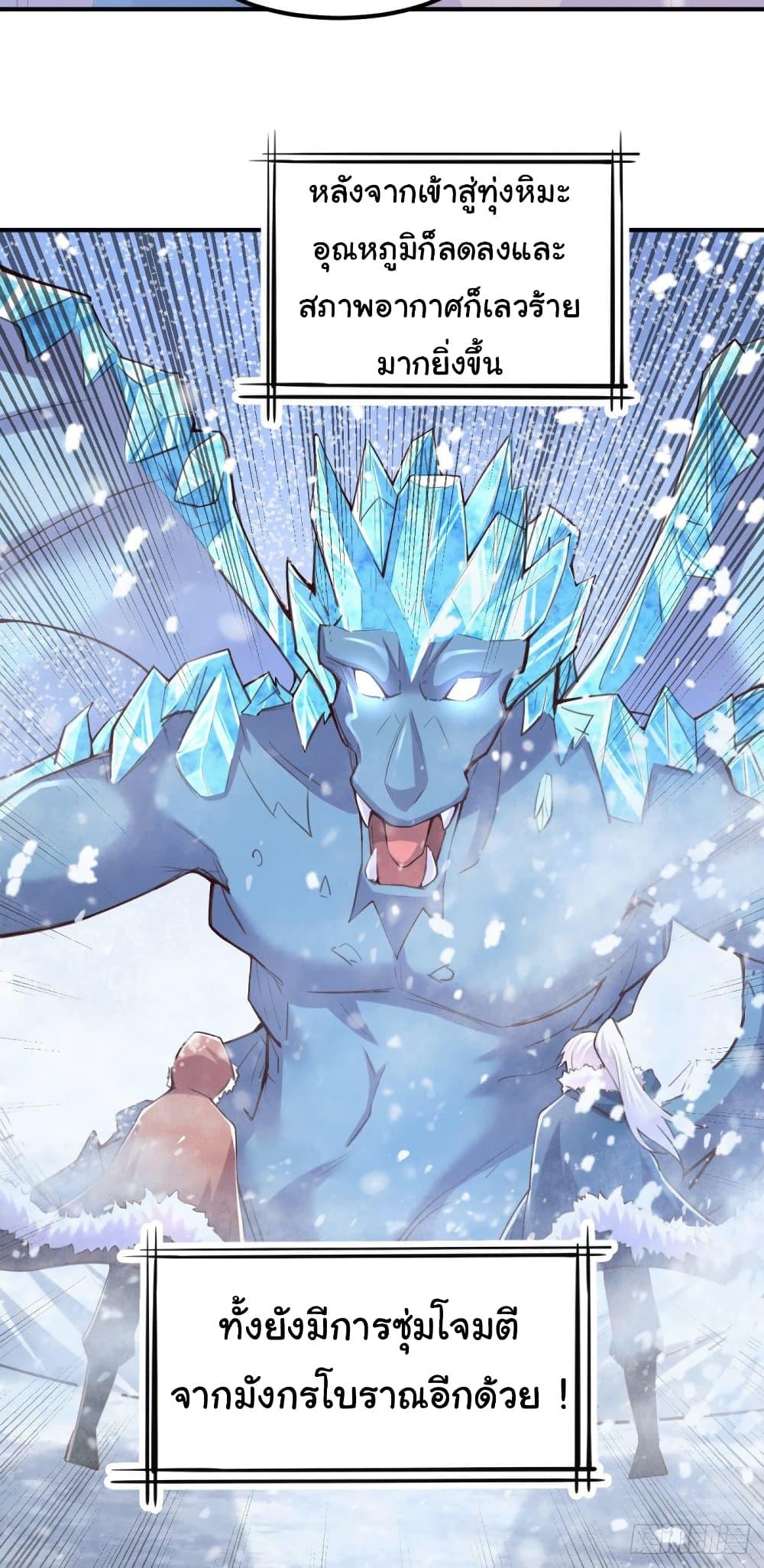 Manga-lc-com อ่านมังงะ อ่านการ์ตูน ออนไลน์ ฟรี Immortal Husband on The Earth ตอนที่ 1 2 3 4 5 6 7 8 9 10 11 12 13 14 ฟรี ไม่มีโฆษณา Manga-lc - อ่าน มังงะ อ่าน การ์ตูน ออนไลน์ อ่านมังงะ ฟรี