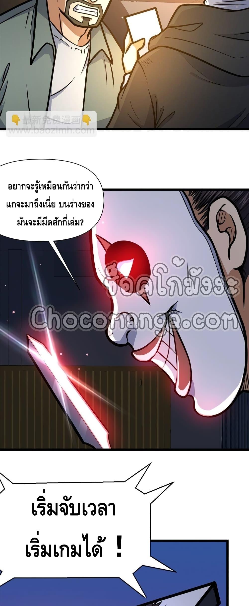 Manga-lc-com อ่านมังงะ อ่านการ์ตูน ออนไลน์ ฟรี TheBestMedica ตอนที่ 1 2 3 4 5 6 7 8 9 10 11 12 13 14 ฟรี ไม่มีโฆษณา Manga-lc - อ่าน มังงะ อ่าน การ์ตูน ออนไลน์ อ่านมังงะ ฟรี