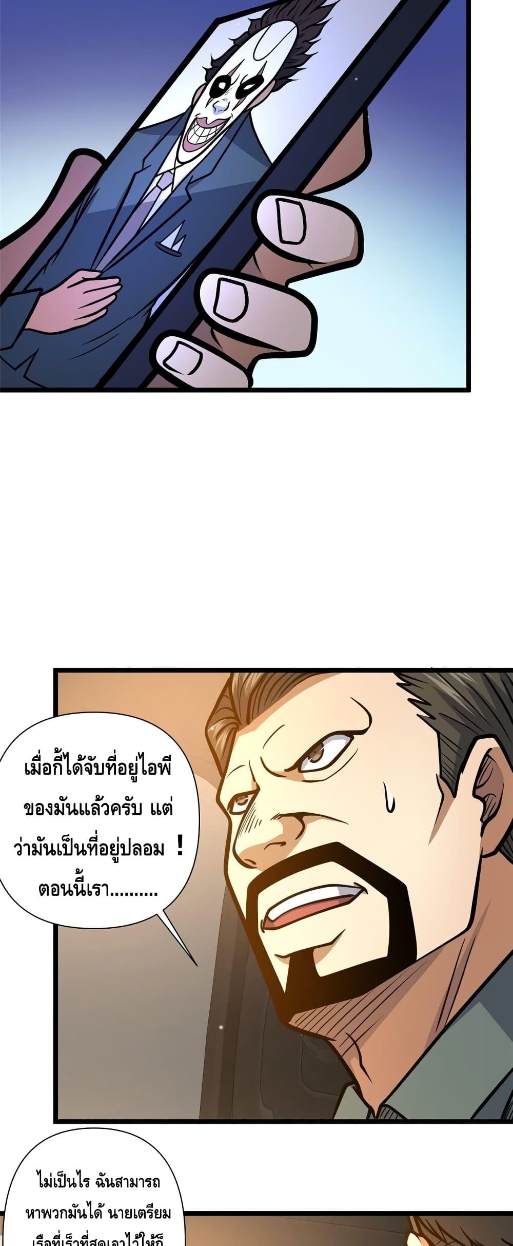 Manga-lc-com อ่านมังงะ อ่านการ์ตูน ออนไลน์ ฟรี TheBestMedica ตอนที่ 1 2 3 4 5 6 7 8 9 10 11 12 13 14 ฟรี ไม่มีโฆษณา Manga-lc - อ่าน มังงะ อ่าน การ์ตูน ออนไลน์ อ่านมังงะ ฟรี