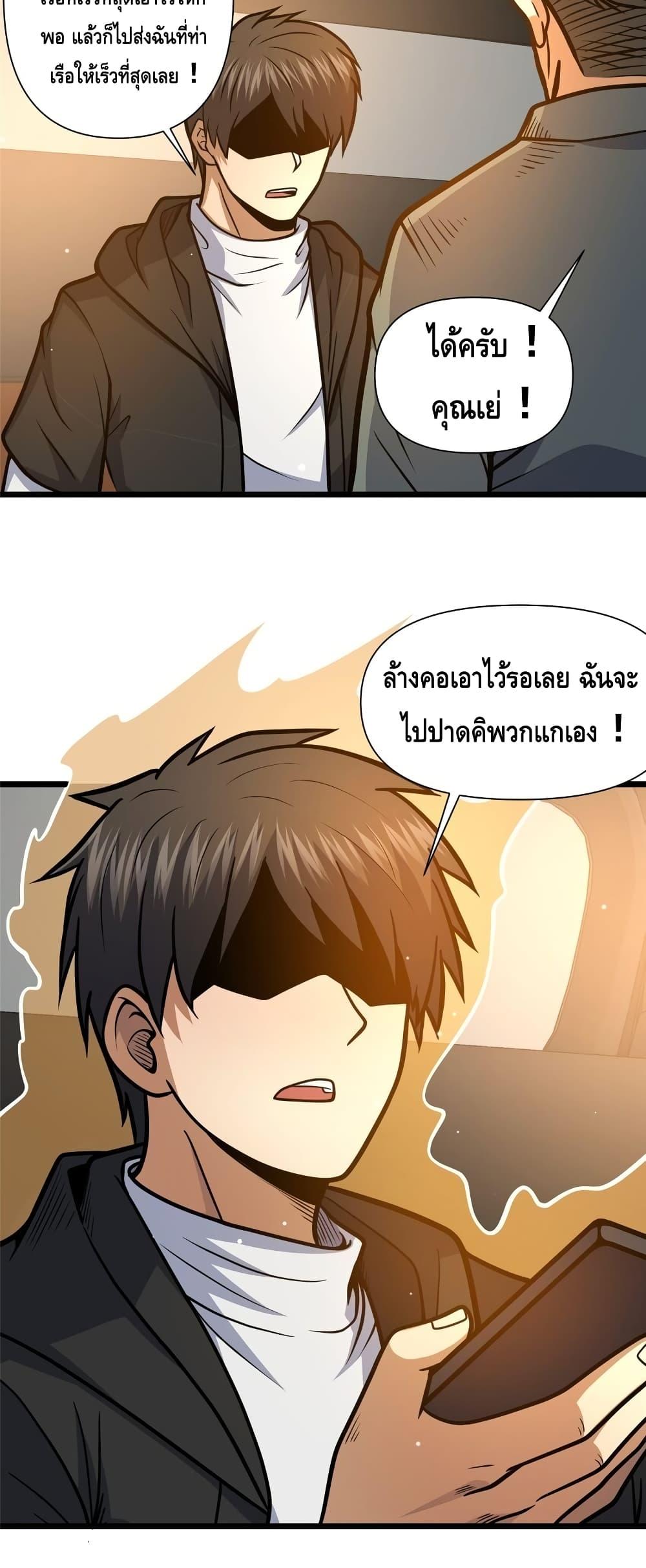 Manga-lc-com อ่านมังงะ อ่านการ์ตูน ออนไลน์ ฟรี TheBestMedica ตอนที่ 1 2 3 4 5 6 7 8 9 10 11 12 13 14 ฟรี ไม่มีโฆษณา Manga-lc - อ่าน มังงะ อ่าน การ์ตูน ออนไลน์ อ่านมังงะ ฟรี