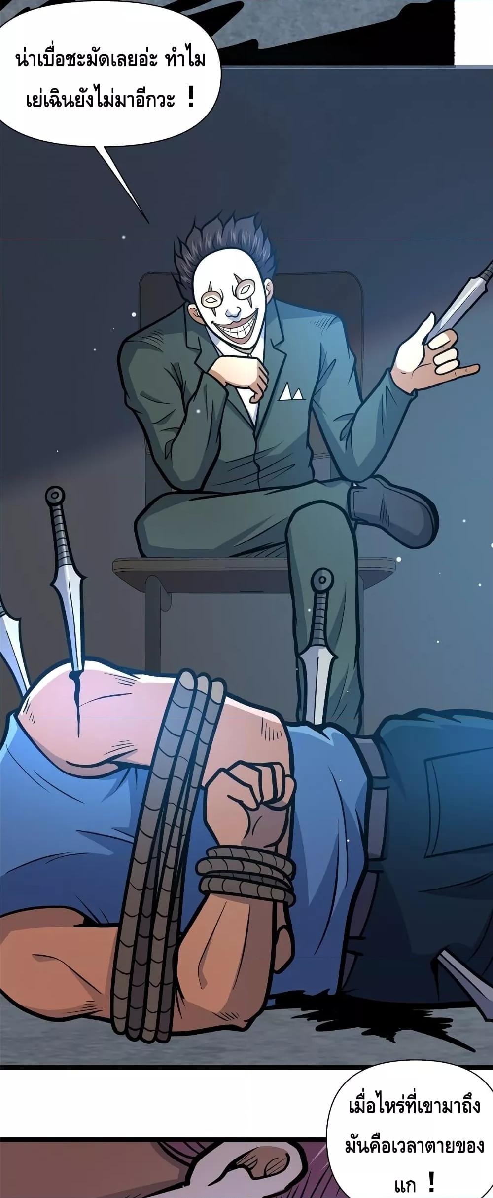 Manga-lc-com อ่านมังงะ อ่านการ์ตูน ออนไลน์ ฟรี TheBestMedica ตอนที่ 1 2 3 4 5 6 7 8 9 10 11 12 13 14 ฟรี ไม่มีโฆษณา Manga-lc - อ่าน มังงะ อ่าน การ์ตูน ออนไลน์ อ่านมังงะ ฟรี