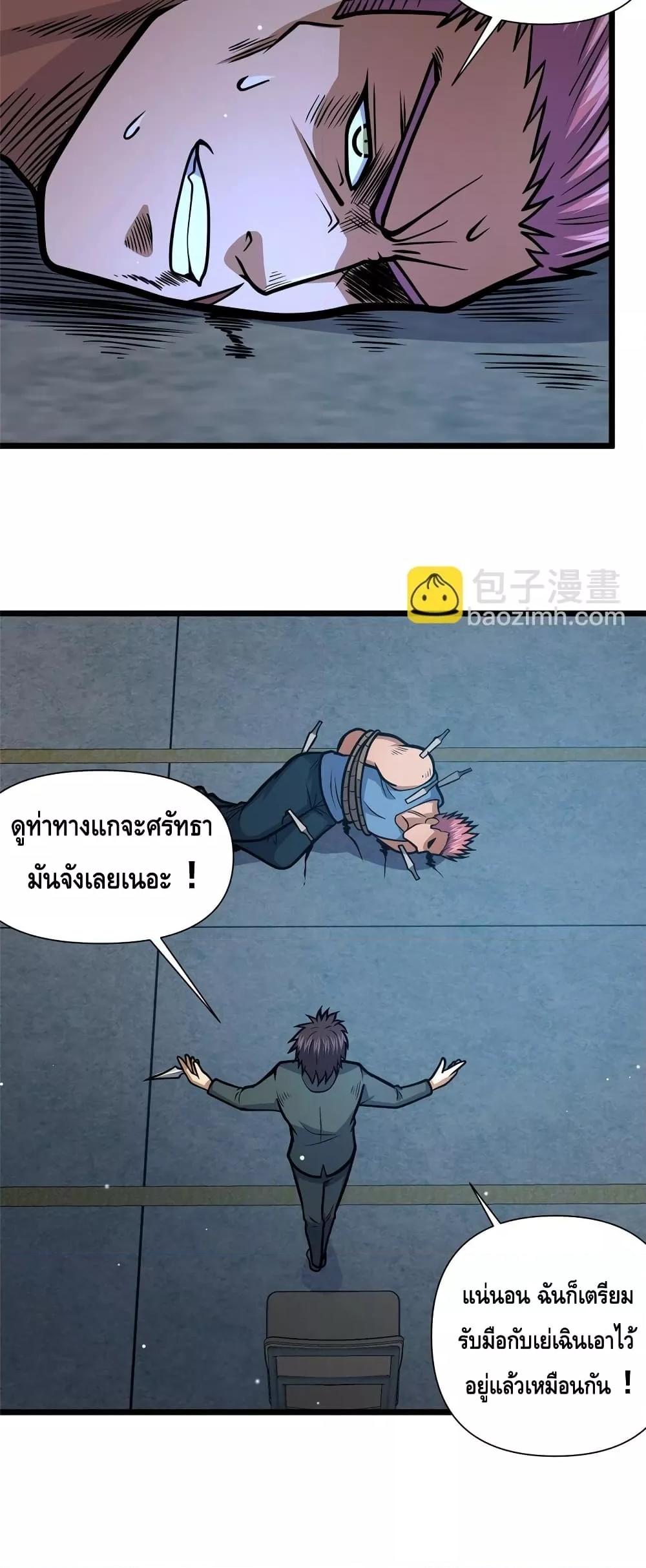 Manga-lc-com อ่านมังงะ อ่านการ์ตูน ออนไลน์ ฟรี TheBestMedica ตอนที่ 1 2 3 4 5 6 7 8 9 10 11 12 13 14 ฟรี ไม่มีโฆษณา Manga-lc - อ่าน มังงะ อ่าน การ์ตูน ออนไลน์ อ่านมังงะ ฟรี