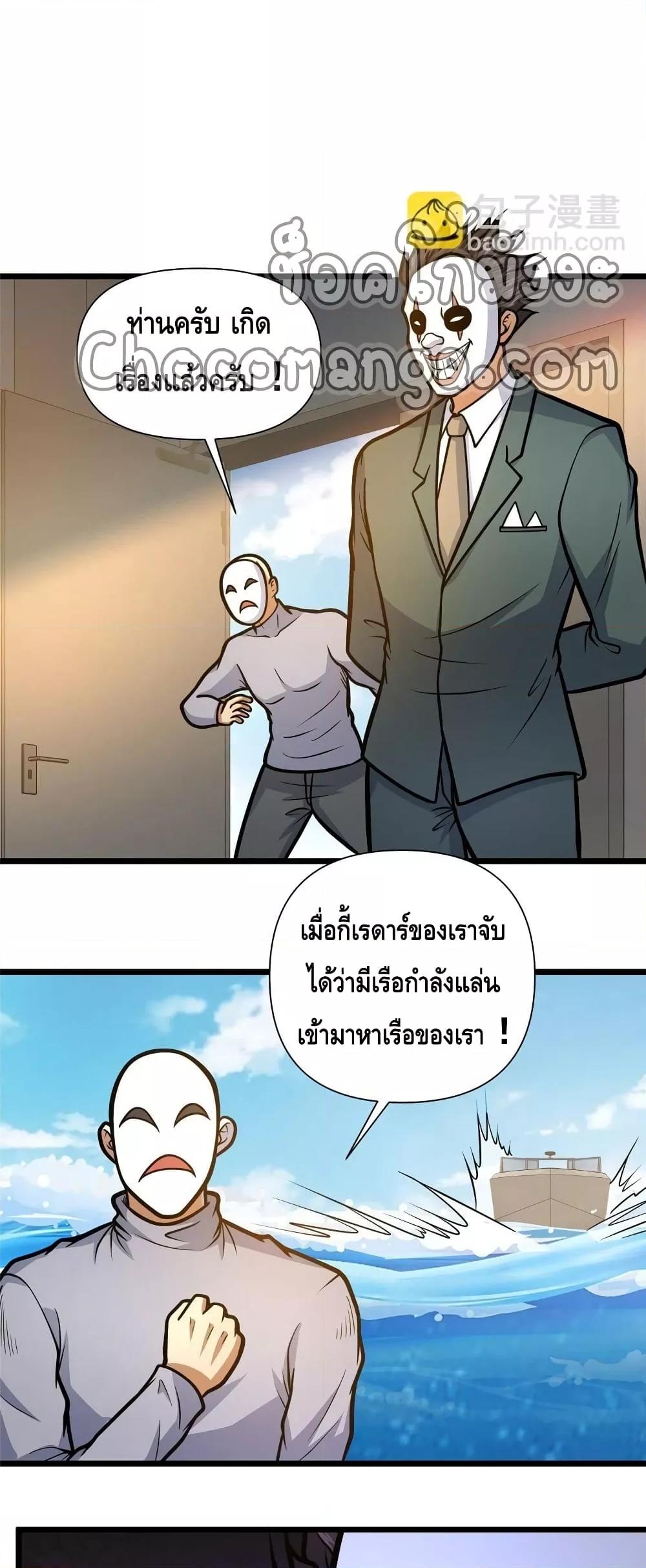 Manga-lc-com อ่านมังงะ อ่านการ์ตูน ออนไลน์ ฟรี TheBestMedica ตอนที่ 1 2 3 4 5 6 7 8 9 10 11 12 13 14 ฟรี ไม่มีโฆษณา Manga-lc - อ่าน มังงะ อ่าน การ์ตูน ออนไลน์ อ่านมังงะ ฟรี