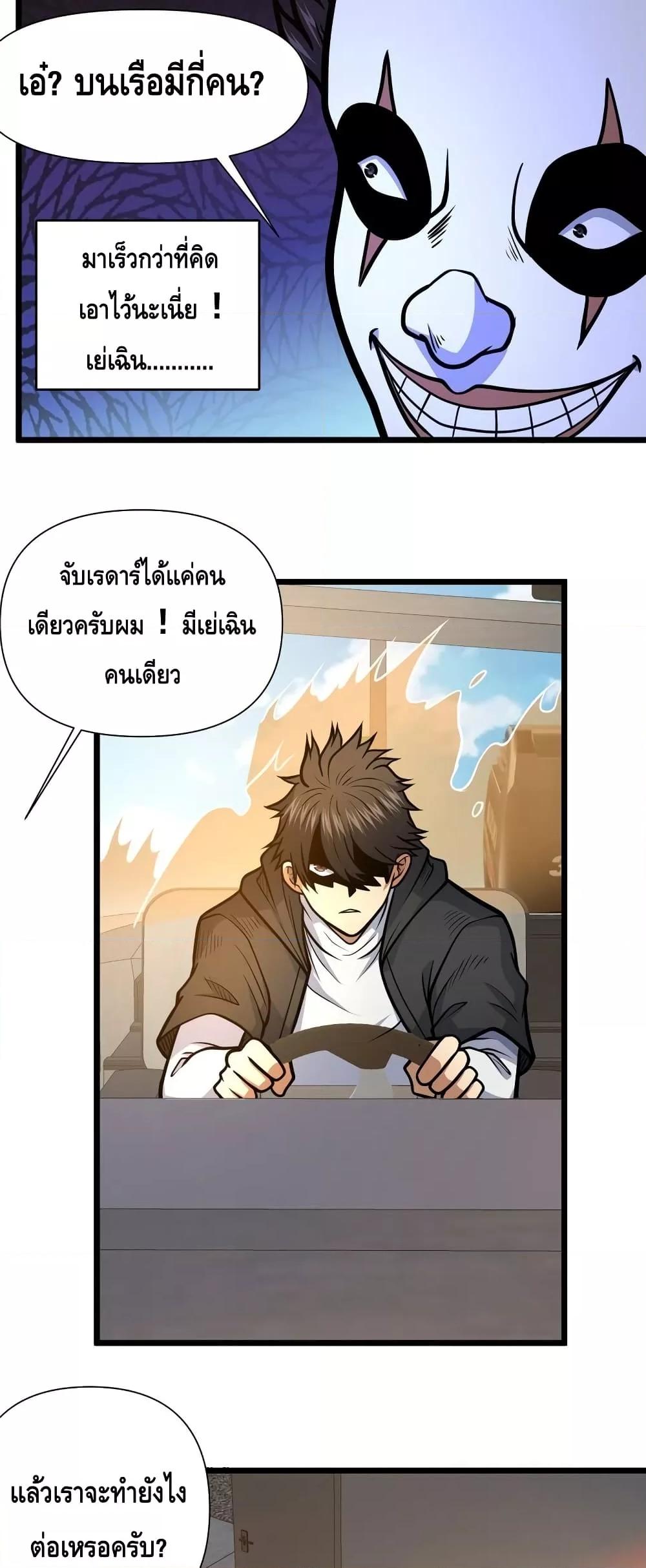 Manga-lc-com อ่านมังงะ อ่านการ์ตูน ออนไลน์ ฟรี TheBestMedica ตอนที่ 1 2 3 4 5 6 7 8 9 10 11 12 13 14 ฟรี ไม่มีโฆษณา Manga-lc - อ่าน มังงะ อ่าน การ์ตูน ออนไลน์ อ่านมังงะ ฟรี