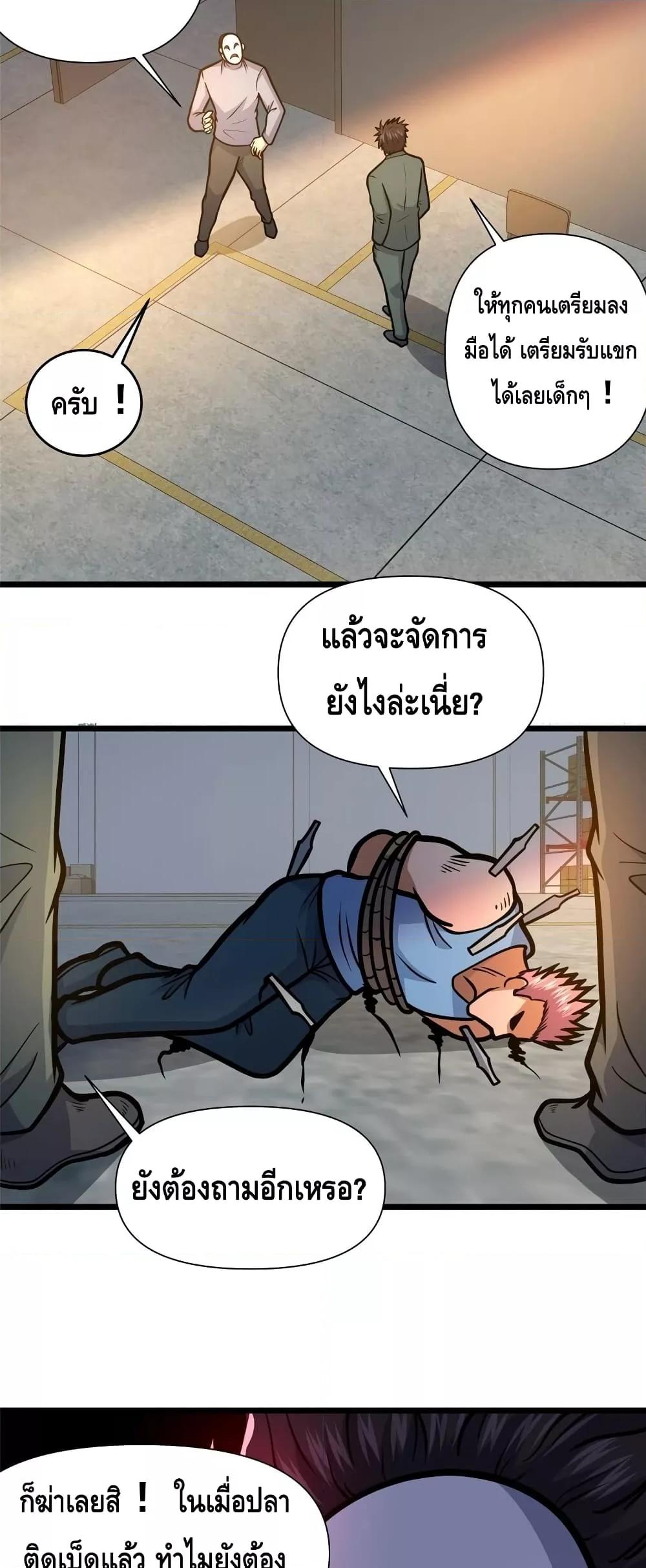 Manga-lc-com อ่านมังงะ อ่านการ์ตูน ออนไลน์ ฟรี TheBestMedica ตอนที่ 1 2 3 4 5 6 7 8 9 10 11 12 13 14 ฟรี ไม่มีโฆษณา Manga-lc - อ่าน มังงะ อ่าน การ์ตูน ออนไลน์ อ่านมังงะ ฟรี