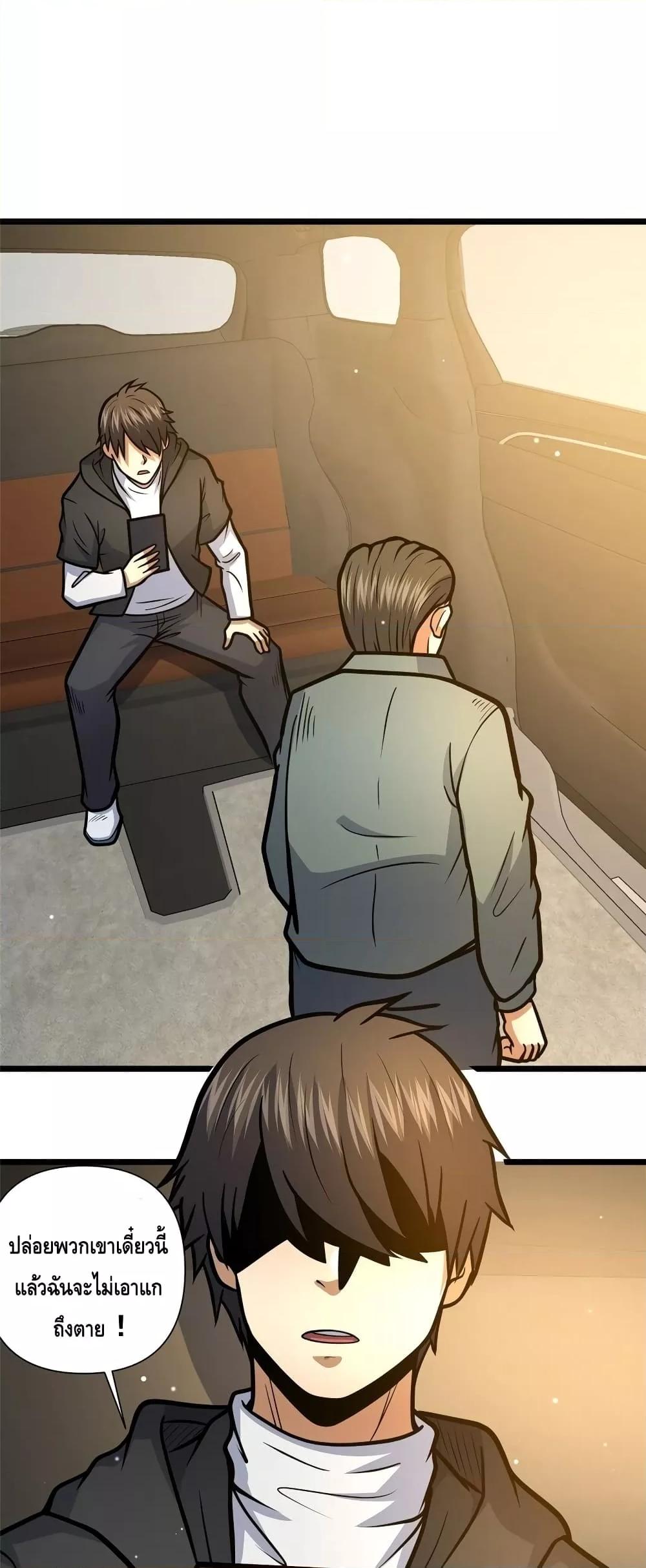 Manga-lc-com อ่านมังงะ อ่านการ์ตูน ออนไลน์ ฟรี TheBestMedica ตอนที่ 1 2 3 4 5 6 7 8 9 10 11 12 13 14 ฟรี ไม่มีโฆษณา Manga-lc - อ่าน มังงะ อ่าน การ์ตูน ออนไลน์ อ่านมังงะ ฟรี