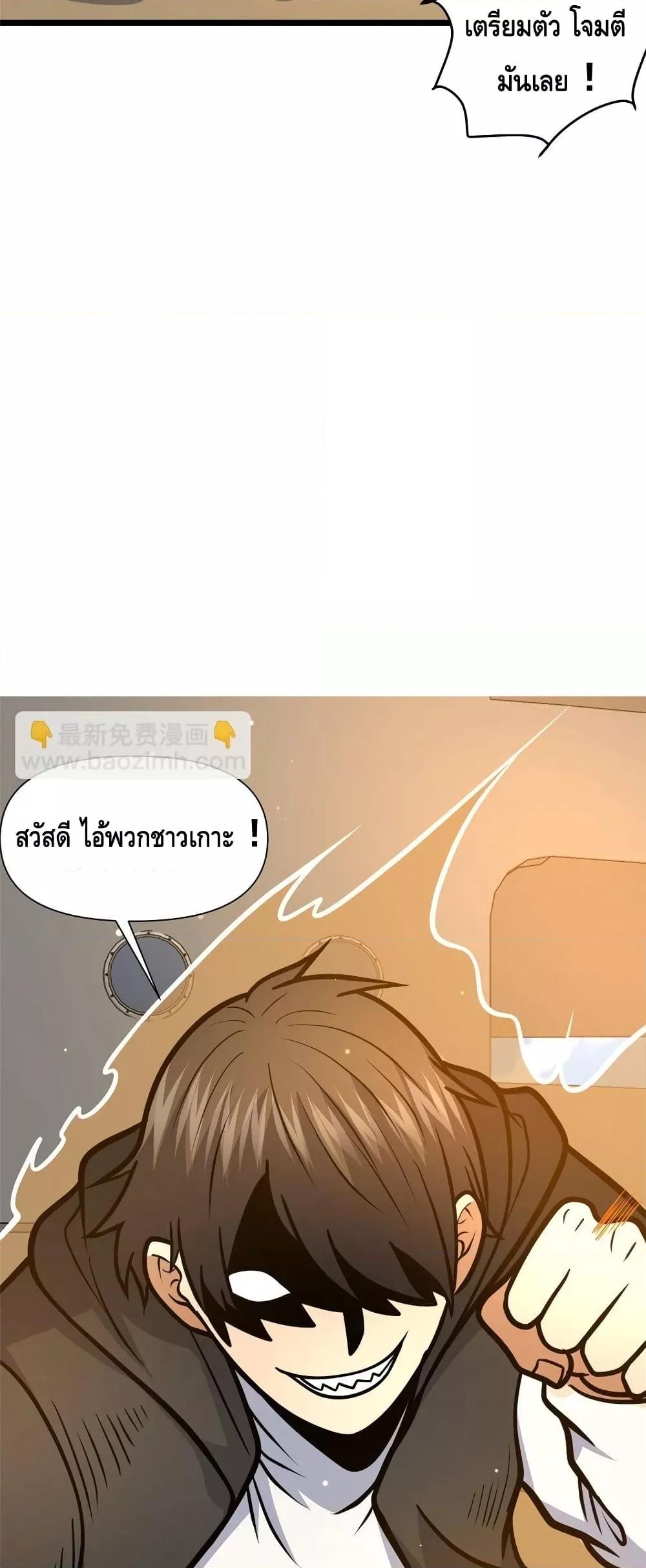 Manga-lc-com อ่านมังงะ อ่านการ์ตูน ออนไลน์ ฟรี TheBestMedica ตอนที่ 1 2 3 4 5 6 7 8 9 10 11 12 13 14 ฟรี ไม่มีโฆษณา Manga-lc - อ่าน มังงะ อ่าน การ์ตูน ออนไลน์ อ่านมังงะ ฟรี