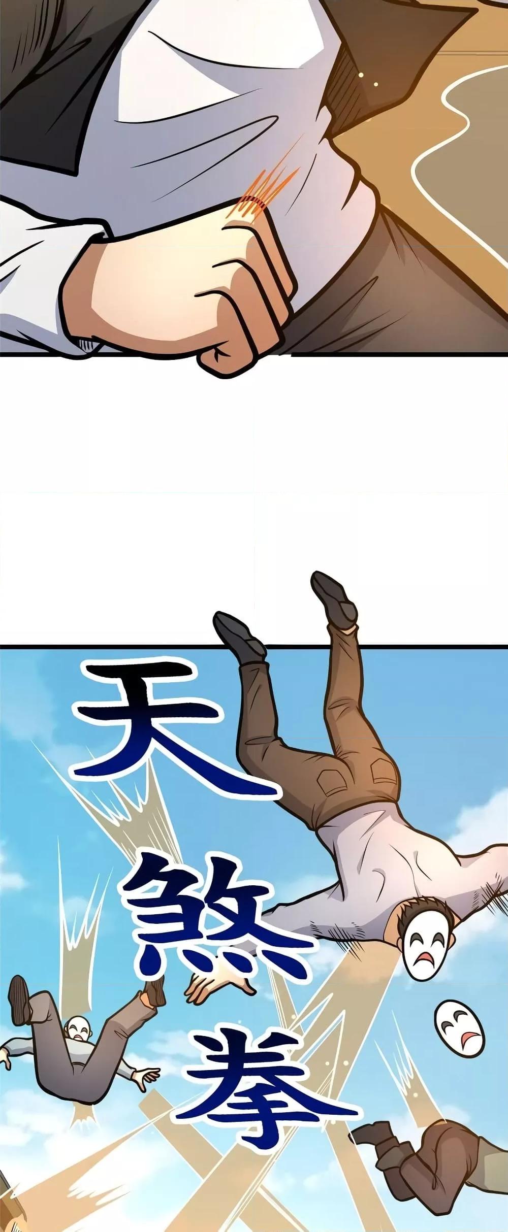 Manga-lc-com อ่านมังงะ อ่านการ์ตูน ออนไลน์ ฟรี TheBestMedica ตอนที่ 1 2 3 4 5 6 7 8 9 10 11 12 13 14 ฟรี ไม่มีโฆษณา Manga-lc - อ่าน มังงะ อ่าน การ์ตูน ออนไลน์ อ่านมังงะ ฟรี