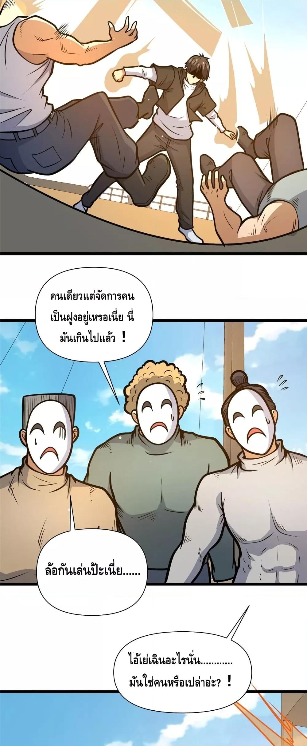 Manga-lc-com อ่านมังงะ อ่านการ์ตูน ออนไลน์ ฟรี TheBestMedica ตอนที่ 1 2 3 4 5 6 7 8 9 10 11 12 13 14 ฟรี ไม่มีโฆษณา Manga-lc - อ่าน มังงะ อ่าน การ์ตูน ออนไลน์ อ่านมังงะ ฟรี