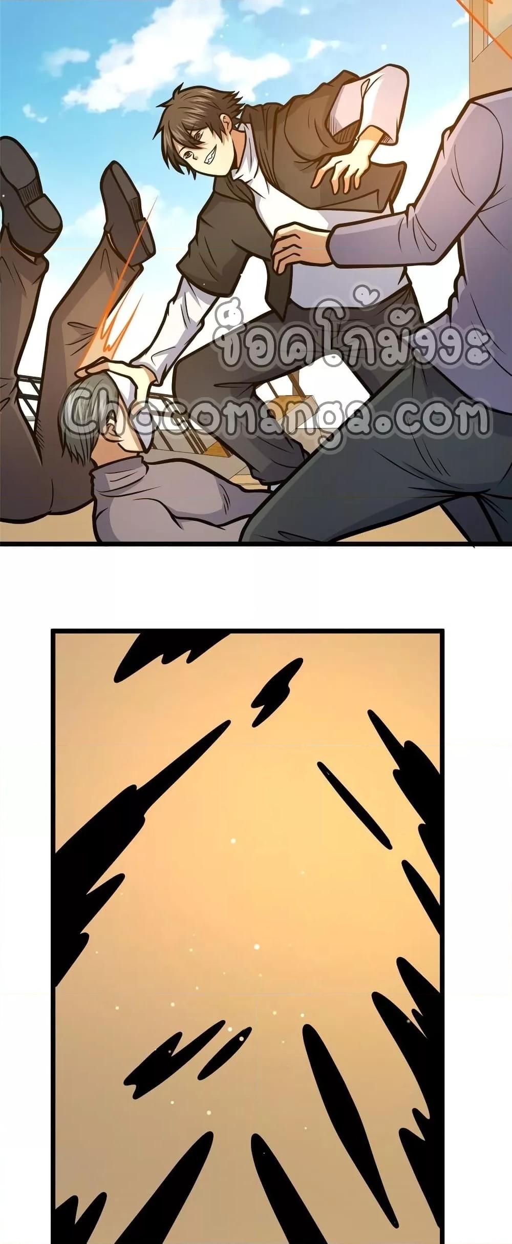 Manga-lc-com อ่านมังงะ อ่านการ์ตูน ออนไลน์ ฟรี TheBestMedica ตอนที่ 1 2 3 4 5 6 7 8 9 10 11 12 13 14 ฟรี ไม่มีโฆษณา Manga-lc - อ่าน มังงะ อ่าน การ์ตูน ออนไลน์ อ่านมังงะ ฟรี