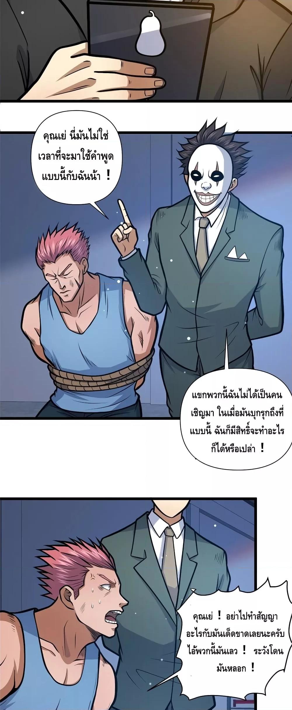 Manga-lc-com อ่านมังงะ อ่านการ์ตูน ออนไลน์ ฟรี TheBestMedica ตอนที่ 1 2 3 4 5 6 7 8 9 10 11 12 13 14 ฟรี ไม่มีโฆษณา Manga-lc - อ่าน มังงะ อ่าน การ์ตูน ออนไลน์ อ่านมังงะ ฟรี