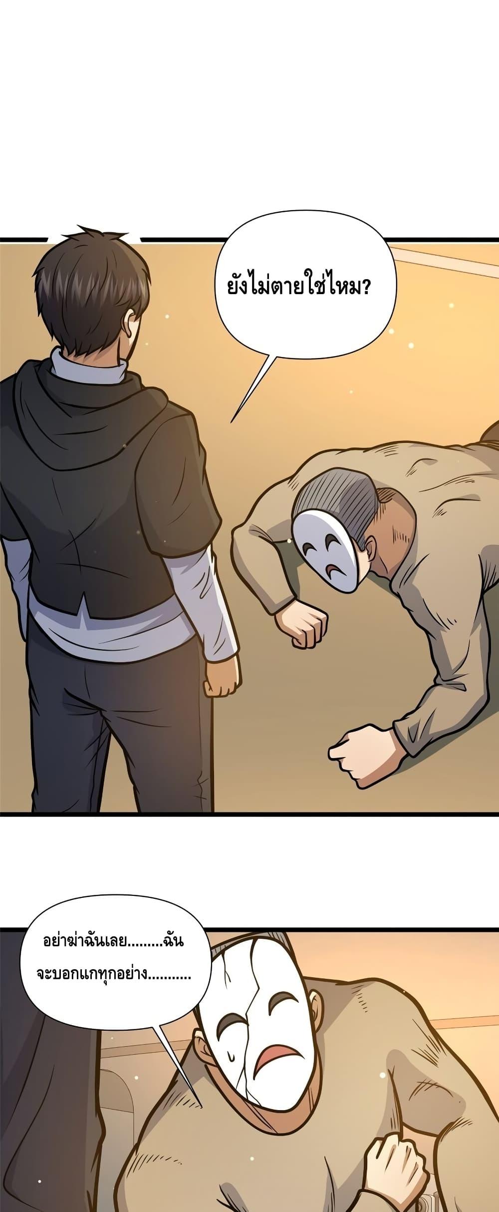 Manga-lc-com อ่านมังงะ อ่านการ์ตูน ออนไลน์ ฟรี TheBestMedica ตอนที่ 1 2 3 4 5 6 7 8 9 10 11 12 13 14 ฟรี ไม่มีโฆษณา Manga-lc - อ่าน มังงะ อ่าน การ์ตูน ออนไลน์ อ่านมังงะ ฟรี