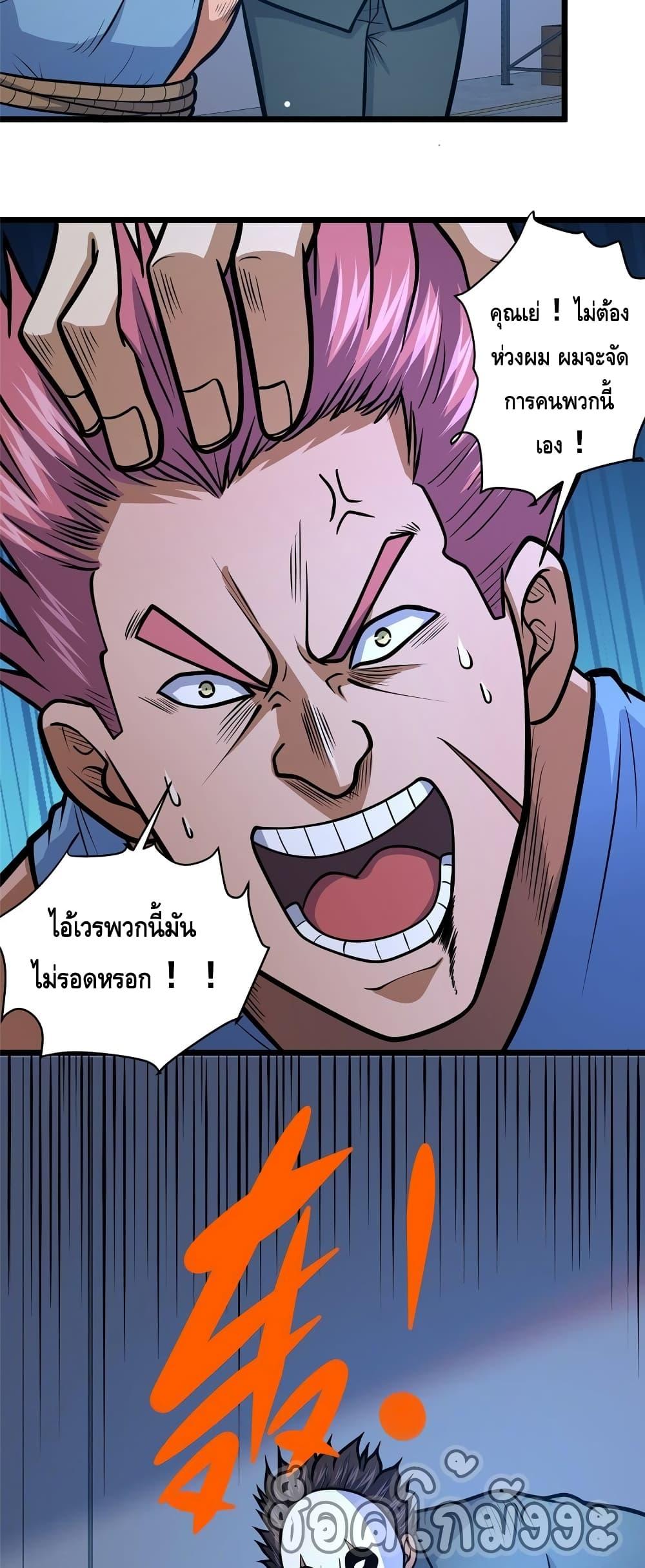 Manga-lc-com อ่านมังงะ อ่านการ์ตูน ออนไลน์ ฟรี TheBestMedica ตอนที่ 1 2 3 4 5 6 7 8 9 10 11 12 13 14 ฟรี ไม่มีโฆษณา Manga-lc - อ่าน มังงะ อ่าน การ์ตูน ออนไลน์ อ่านมังงะ ฟรี