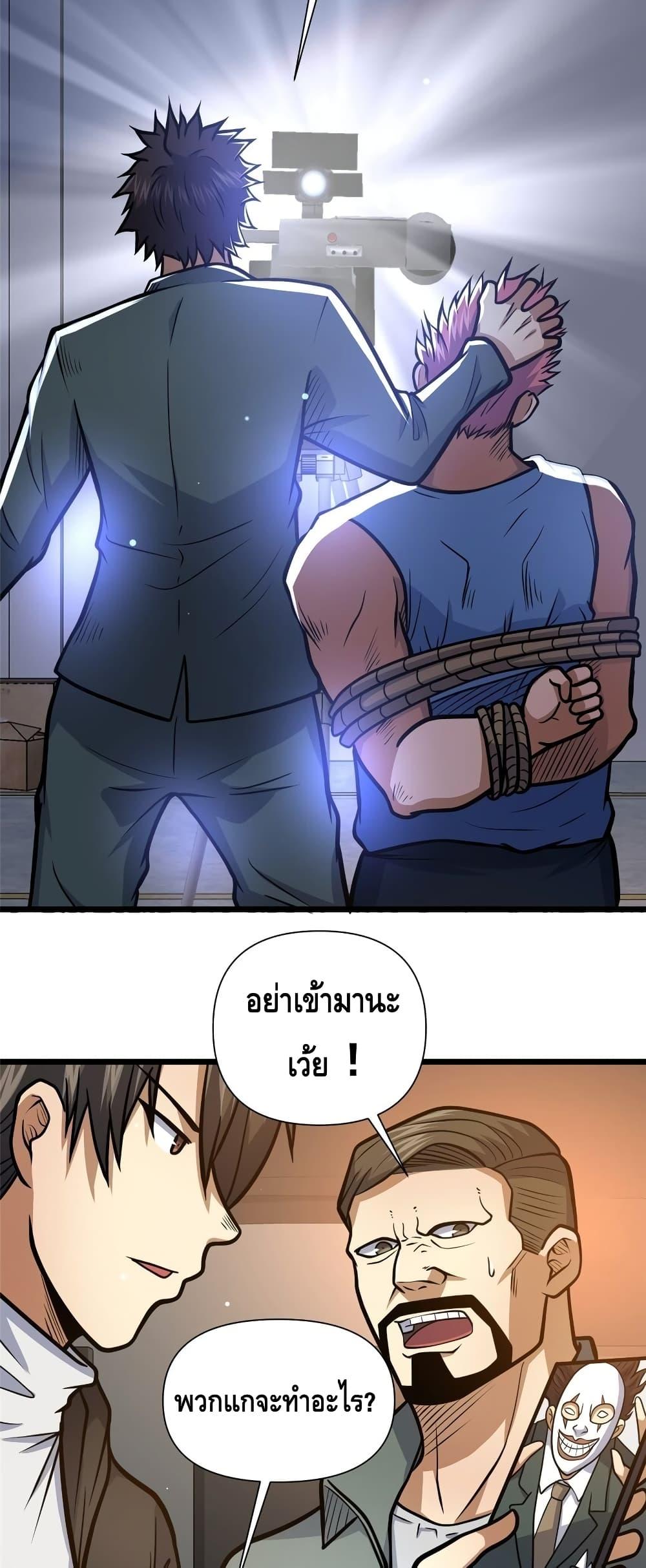 Manga-lc-com อ่านมังงะ อ่านการ์ตูน ออนไลน์ ฟรี TheBestMedica ตอนที่ 1 2 3 4 5 6 7 8 9 10 11 12 13 14 ฟรี ไม่มีโฆษณา Manga-lc - อ่าน มังงะ อ่าน การ์ตูน ออนไลน์ อ่านมังงะ ฟรี