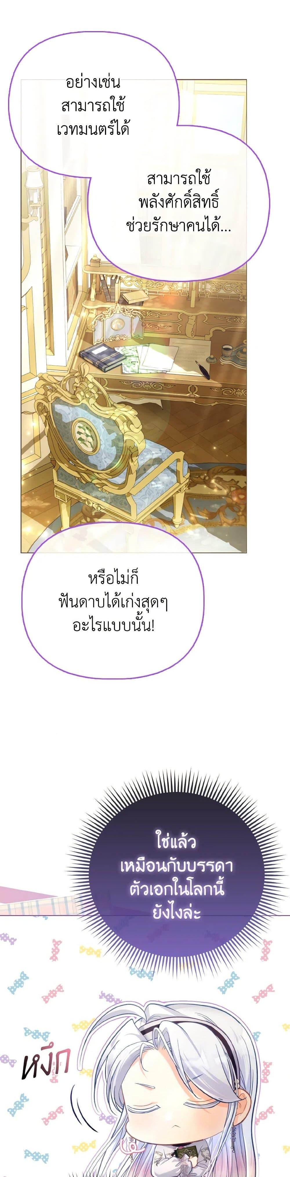 Manga-lc-com อ่านมังงะ อ่านการ์ตูน ออนไลน์ ฟรี The Villainous Duke’s Special Rice Cultivation Method ตอนที่ 1 2 3 4 5 6 7 8 9 10 11 12 13 14 ฟรี ไม่มีโฆษณา Manga-lc - อ่าน มังงะ อ่าน การ์ตูน ออนไลน์ อ่านมังงะ ฟรี