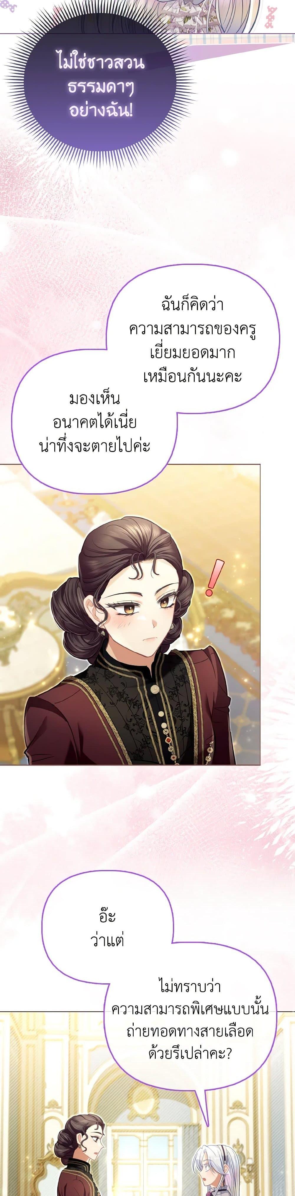 Manga-lc-com อ่านมังงะ อ่านการ์ตูน ออนไลน์ ฟรี The Villainous Duke’s Special Rice Cultivation Method ตอนที่ 1 2 3 4 5 6 7 8 9 10 11 12 13 14 ฟรี ไม่มีโฆษณา Manga-lc - อ่าน มังงะ อ่าน การ์ตูน ออนไลน์ อ่านมังงะ ฟรี