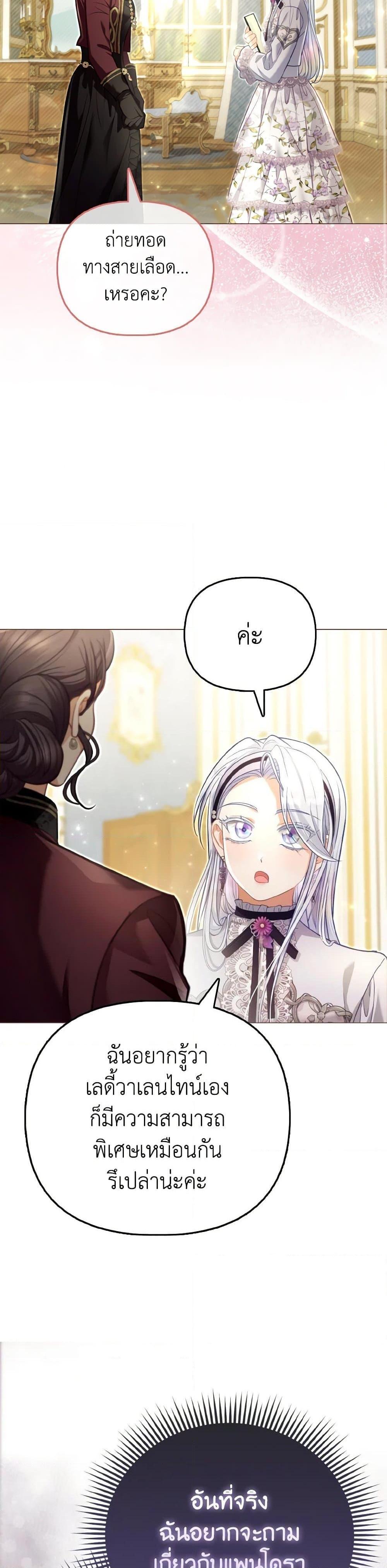 Manga-lc-com อ่านมังงะ อ่านการ์ตูน ออนไลน์ ฟรี The Villainous Duke’s Special Rice Cultivation Method ตอนที่ 1 2 3 4 5 6 7 8 9 10 11 12 13 14 ฟรี ไม่มีโฆษณา Manga-lc - อ่าน มังงะ อ่าน การ์ตูน ออนไลน์ อ่านมังงะ ฟรี