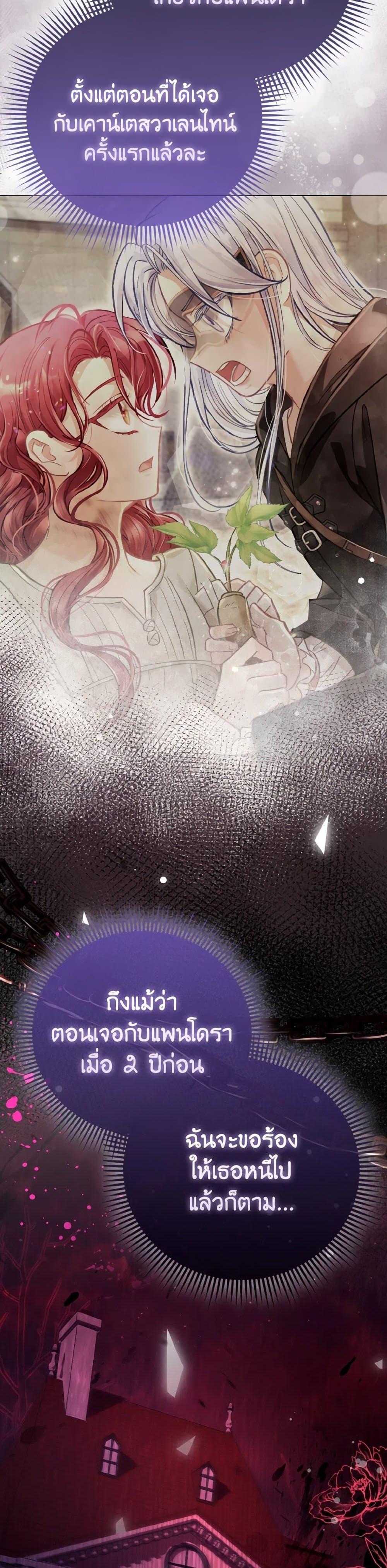 Manga-lc-com อ่านมังงะ อ่านการ์ตูน ออนไลน์ ฟรี The Villainous Duke’s Special Rice Cultivation Method ตอนที่ 1 2 3 4 5 6 7 8 9 10 11 12 13 14 ฟรี ไม่มีโฆษณา Manga-lc - อ่าน มังงะ อ่าน การ์ตูน ออนไลน์ อ่านมังงะ ฟรี