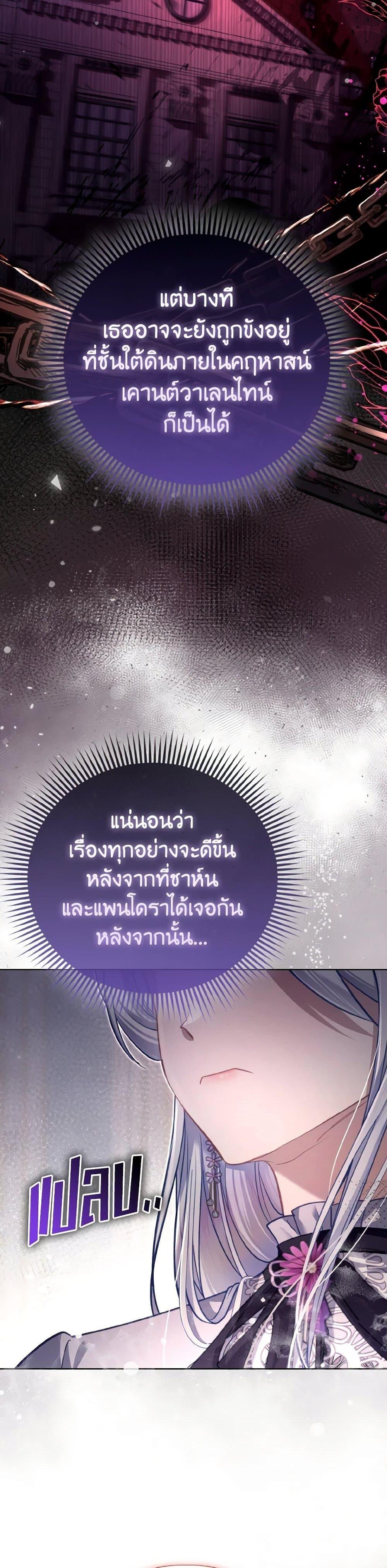 Manga-lc-com อ่านมังงะ อ่านการ์ตูน ออนไลน์ ฟรี The Villainous Duke’s Special Rice Cultivation Method ตอนที่ 1 2 3 4 5 6 7 8 9 10 11 12 13 14 ฟรี ไม่มีโฆษณา Manga-lc - อ่าน มังงะ อ่าน การ์ตูน ออนไลน์ อ่านมังงะ ฟรี