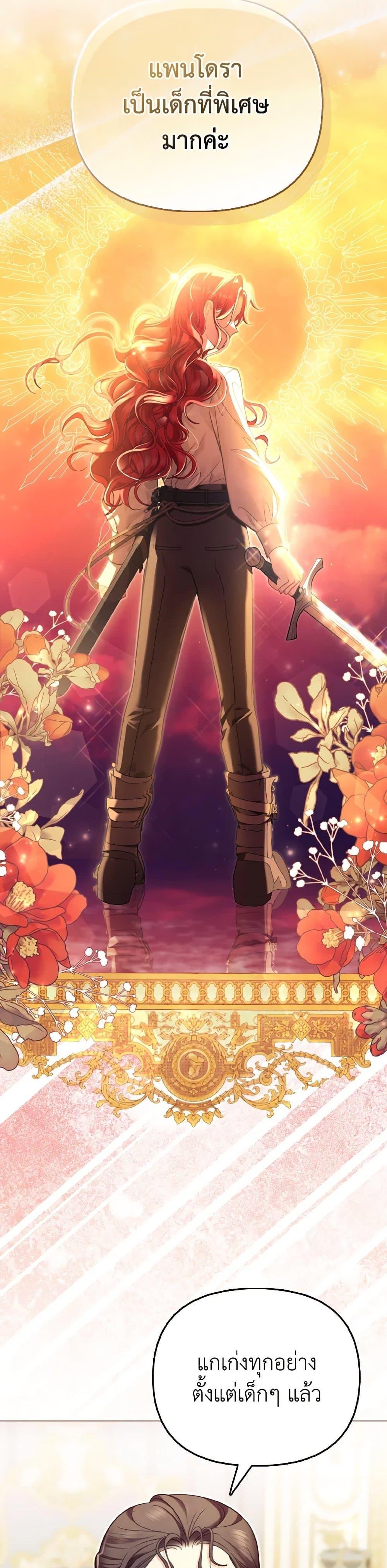 Manga-lc-com อ่านมังงะ อ่านการ์ตูน ออนไลน์ ฟรี The Villainous Duke’s Special Rice Cultivation Method ตอนที่ 1 2 3 4 5 6 7 8 9 10 11 12 13 14 ฟรี ไม่มีโฆษณา Manga-lc - อ่าน มังงะ อ่าน การ์ตูน ออนไลน์ อ่านมังงะ ฟรี