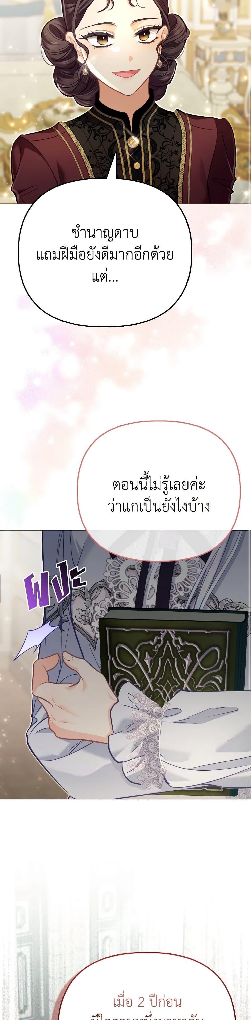 Manga-lc-com อ่านมังงะ อ่านการ์ตูน ออนไลน์ ฟรี The Villainous Duke’s Special Rice Cultivation Method ตอนที่ 1 2 3 4 5 6 7 8 9 10 11 12 13 14 ฟรี ไม่มีโฆษณา Manga-lc - อ่าน มังงะ อ่าน การ์ตูน ออนไลน์ อ่านมังงะ ฟรี