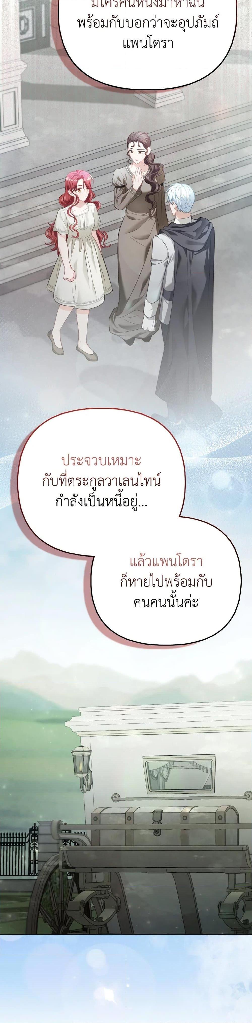 Manga-lc-com อ่านมังงะ อ่านการ์ตูน ออนไลน์ ฟรี The Villainous Duke’s Special Rice Cultivation Method ตอนที่ 1 2 3 4 5 6 7 8 9 10 11 12 13 14 ฟรี ไม่มีโฆษณา Manga-lc - อ่าน มังงะ อ่าน การ์ตูน ออนไลน์ อ่านมังงะ ฟรี