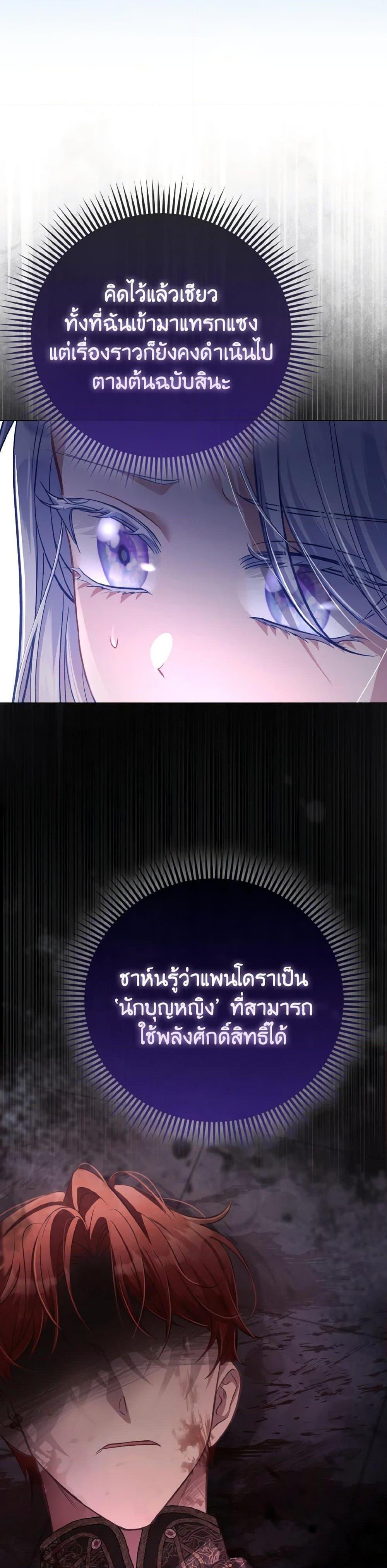 Manga-lc-com อ่านมังงะ อ่านการ์ตูน ออนไลน์ ฟรี The Villainous Duke’s Special Rice Cultivation Method ตอนที่ 1 2 3 4 5 6 7 8 9 10 11 12 13 14 ฟรี ไม่มีโฆษณา Manga-lc - อ่าน มังงะ อ่าน การ์ตูน ออนไลน์ อ่านมังงะ ฟรี