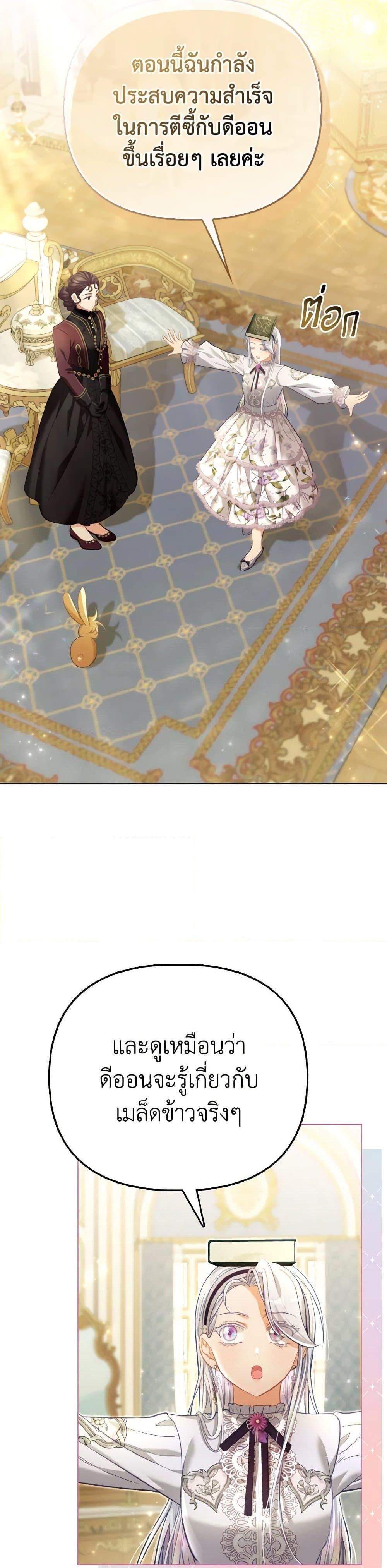 Manga-lc-com อ่านมังงะ อ่านการ์ตูน ออนไลน์ ฟรี The Villainous Duke’s Special Rice Cultivation Method ตอนที่ 1 2 3 4 5 6 7 8 9 10 11 12 13 14 ฟรี ไม่มีโฆษณา Manga-lc - อ่าน มังงะ อ่าน การ์ตูน ออนไลน์ อ่านมังงะ ฟรี