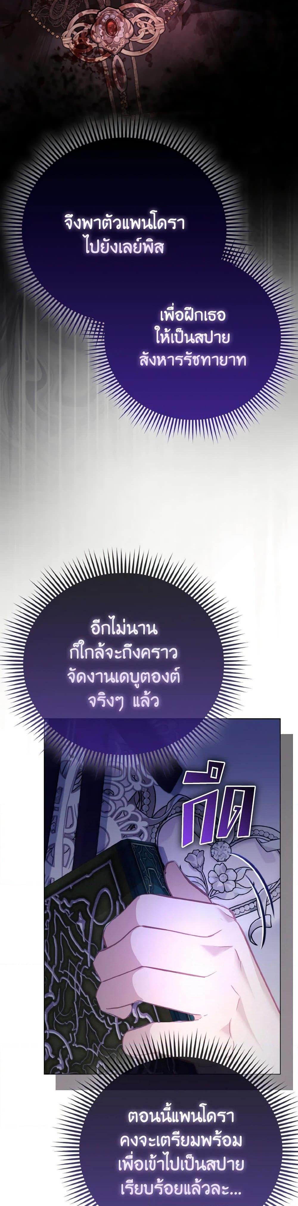 Manga-lc-com อ่านมังงะ อ่านการ์ตูน ออนไลน์ ฟรี The Villainous Duke’s Special Rice Cultivation Method ตอนที่ 1 2 3 4 5 6 7 8 9 10 11 12 13 14 ฟรี ไม่มีโฆษณา Manga-lc - อ่าน มังงะ อ่าน การ์ตูน ออนไลน์ อ่านมังงะ ฟรี