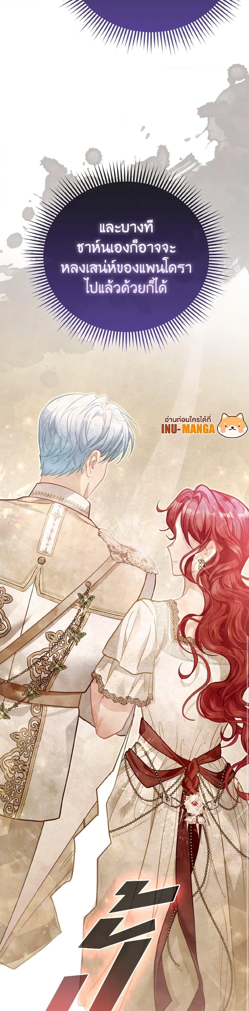 Manga-lc-com อ่านมังงะ อ่านการ์ตูน ออนไลน์ ฟรี The Villainous Duke’s Special Rice Cultivation Method ตอนที่ 1 2 3 4 5 6 7 8 9 10 11 12 13 14 ฟรี ไม่มีโฆษณา Manga-lc - อ่าน มังงะ อ่าน การ์ตูน ออนไลน์ อ่านมังงะ ฟรี