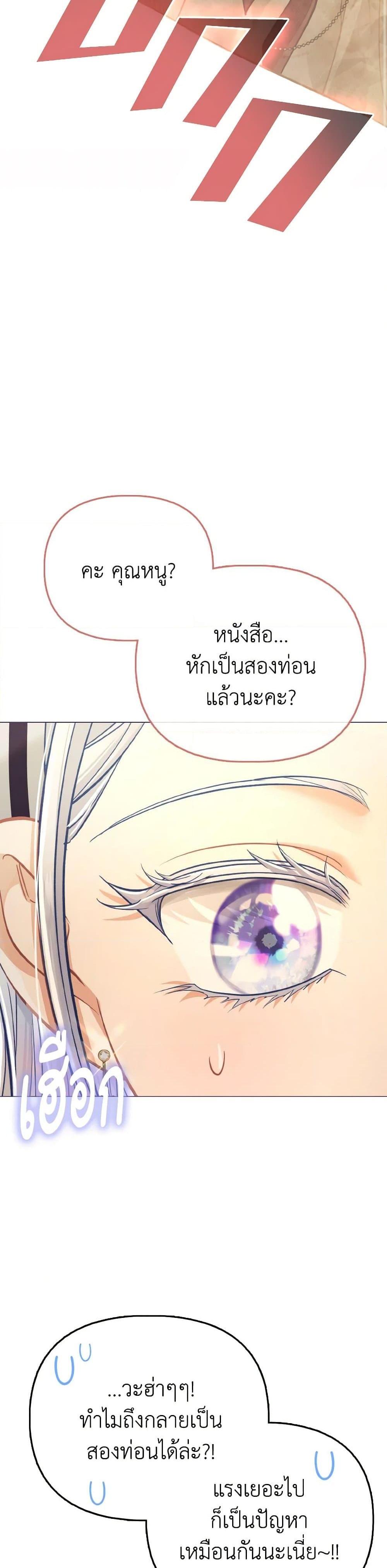 Manga-lc-com อ่านมังงะ อ่านการ์ตูน ออนไลน์ ฟรี The Villainous Duke’s Special Rice Cultivation Method ตอนที่ 1 2 3 4 5 6 7 8 9 10 11 12 13 14 ฟรี ไม่มีโฆษณา Manga-lc - อ่าน มังงะ อ่าน การ์ตูน ออนไลน์ อ่านมังงะ ฟรี