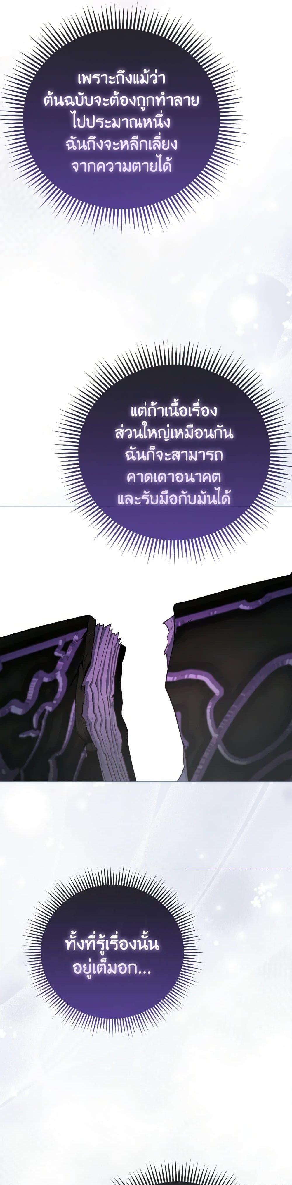 Manga-lc-com อ่านมังงะ อ่านการ์ตูน ออนไลน์ ฟรี The Villainous Duke’s Special Rice Cultivation Method ตอนที่ 1 2 3 4 5 6 7 8 9 10 11 12 13 14 ฟรี ไม่มีโฆษณา Manga-lc - อ่าน มังงะ อ่าน การ์ตูน ออนไลน์ อ่านมังงะ ฟรี