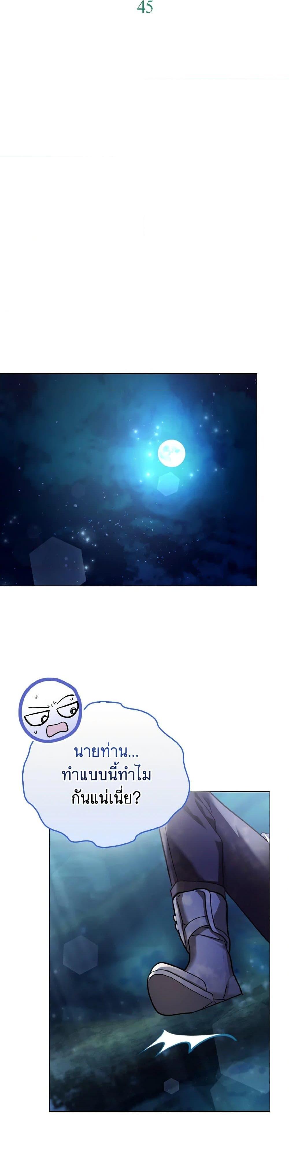 Manga-lc-com อ่านมังงะ อ่านการ์ตูน ออนไลน์ ฟรี The Villainous Duke’s Special Rice Cultivation Method ตอนที่ 1 2 3 4 5 6 7 8 9 10 11 12 13 14 ฟรี ไม่มีโฆษณา Manga-lc - อ่าน มังงะ อ่าน การ์ตูน ออนไลน์ อ่านมังงะ ฟรี