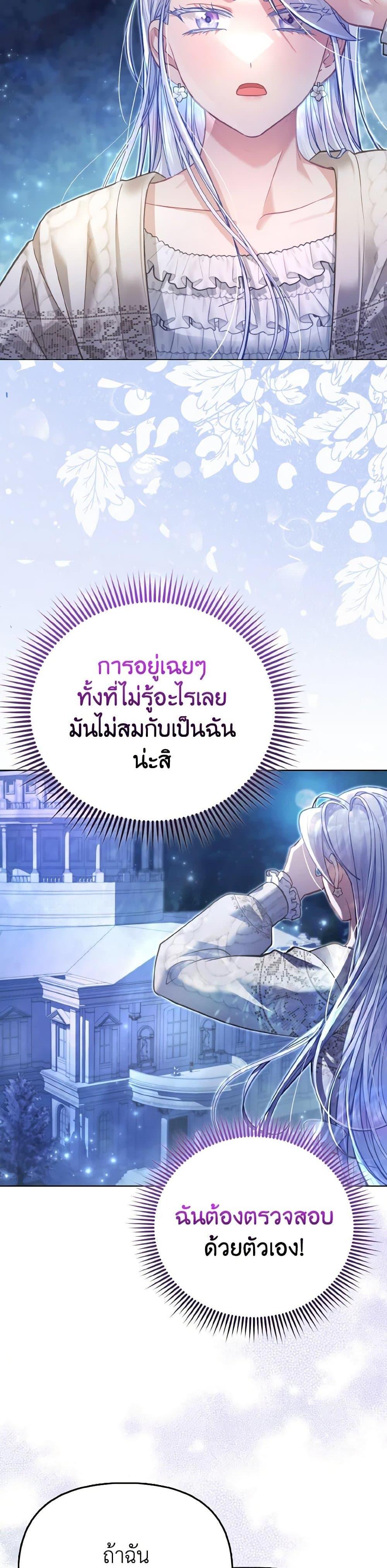 Manga-lc-com อ่านมังงะ อ่านการ์ตูน ออนไลน์ ฟรี The Villainous Duke’s Special Rice Cultivation Method ตอนที่ 1 2 3 4 5 6 7 8 9 10 11 12 13 14 ฟรี ไม่มีโฆษณา Manga-lc - อ่าน มังงะ อ่าน การ์ตูน ออนไลน์ อ่านมังงะ ฟรี