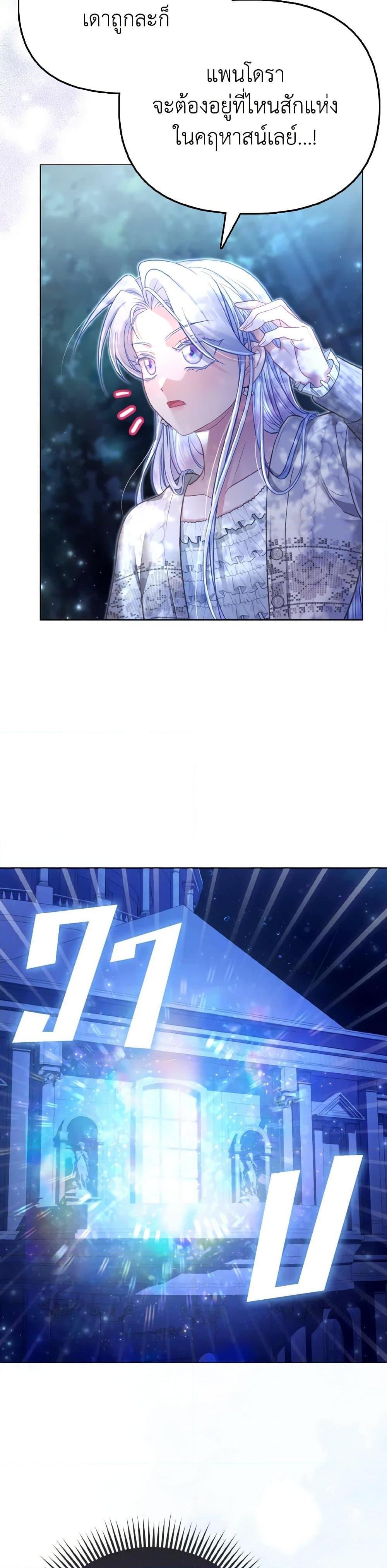 Manga-lc-com อ่านมังงะ อ่านการ์ตูน ออนไลน์ ฟรี The Villainous Duke’s Special Rice Cultivation Method ตอนที่ 1 2 3 4 5 6 7 8 9 10 11 12 13 14 ฟรี ไม่มีโฆษณา Manga-lc - อ่าน มังงะ อ่าน การ์ตูน ออนไลน์ อ่านมังงะ ฟรี