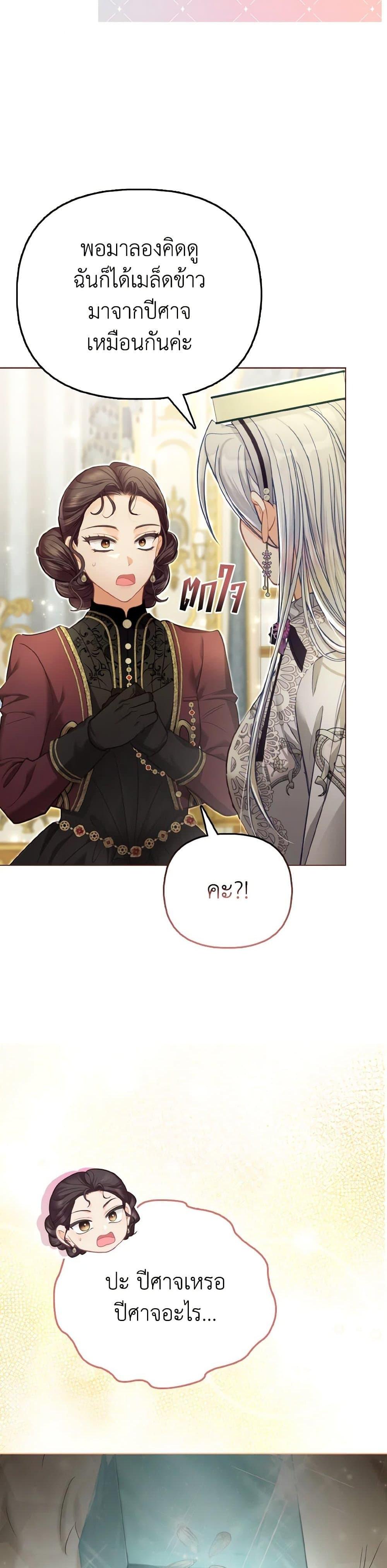 Manga-lc-com อ่านมังงะ อ่านการ์ตูน ออนไลน์ ฟรี The Villainous Duke’s Special Rice Cultivation Method ตอนที่ 1 2 3 4 5 6 7 8 9 10 11 12 13 14 ฟรี ไม่มีโฆษณา Manga-lc - อ่าน มังงะ อ่าน การ์ตูน ออนไลน์ อ่านมังงะ ฟรี