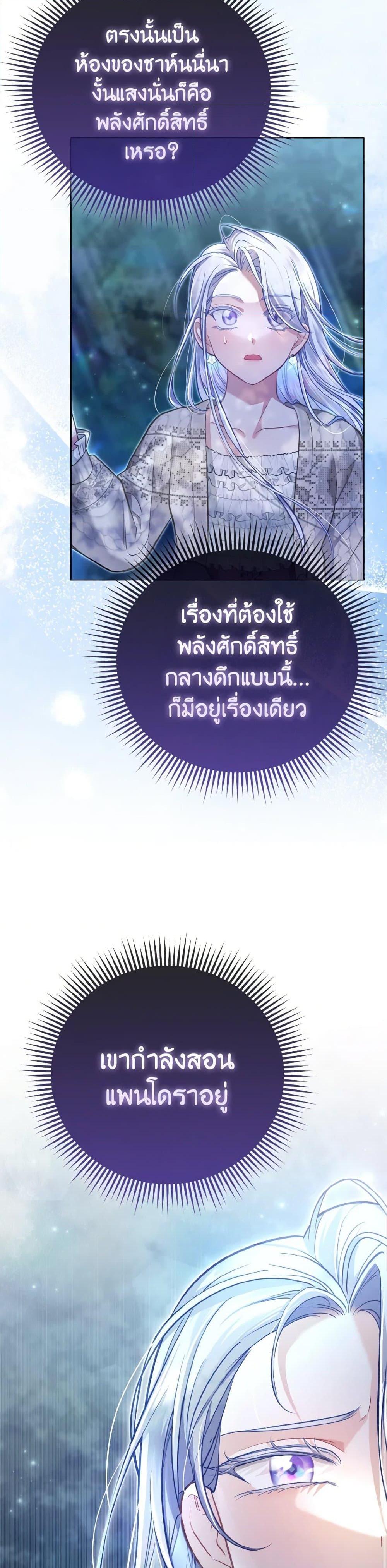 Manga-lc-com อ่านมังงะ อ่านการ์ตูน ออนไลน์ ฟรี The Villainous Duke’s Special Rice Cultivation Method ตอนที่ 1 2 3 4 5 6 7 8 9 10 11 12 13 14 ฟรี ไม่มีโฆษณา Manga-lc - อ่าน มังงะ อ่าน การ์ตูน ออนไลน์ อ่านมังงะ ฟรี