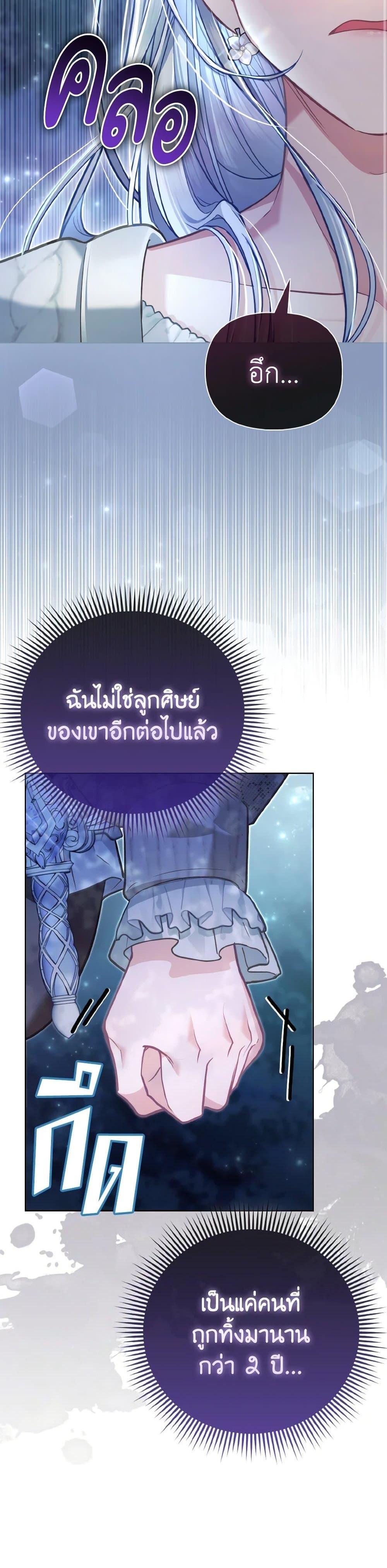 Manga-lc-com อ่านมังงะ อ่านการ์ตูน ออนไลน์ ฟรี The Villainous Duke’s Special Rice Cultivation Method ตอนที่ 1 2 3 4 5 6 7 8 9 10 11 12 13 14 ฟรี ไม่มีโฆษณา Manga-lc - อ่าน มังงะ อ่าน การ์ตูน ออนไลน์ อ่านมังงะ ฟรี