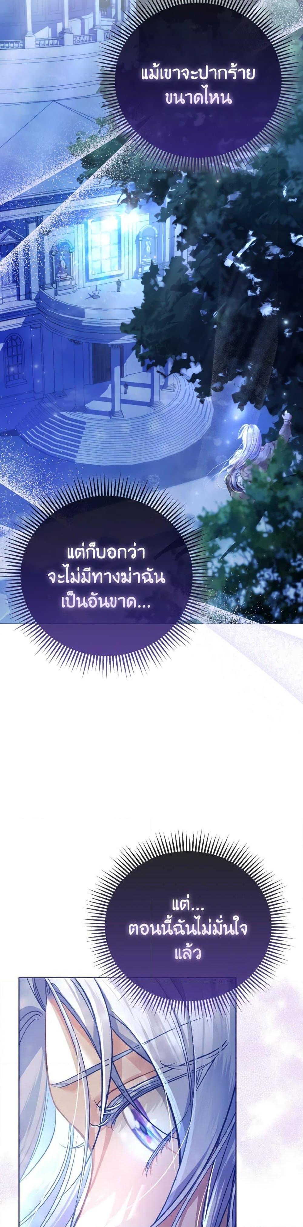 Manga-lc-com อ่านมังงะ อ่านการ์ตูน ออนไลน์ ฟรี The Villainous Duke’s Special Rice Cultivation Method ตอนที่ 1 2 3 4 5 6 7 8 9 10 11 12 13 14 ฟรี ไม่มีโฆษณา Manga-lc - อ่าน มังงะ อ่าน การ์ตูน ออนไลน์ อ่านมังงะ ฟรี