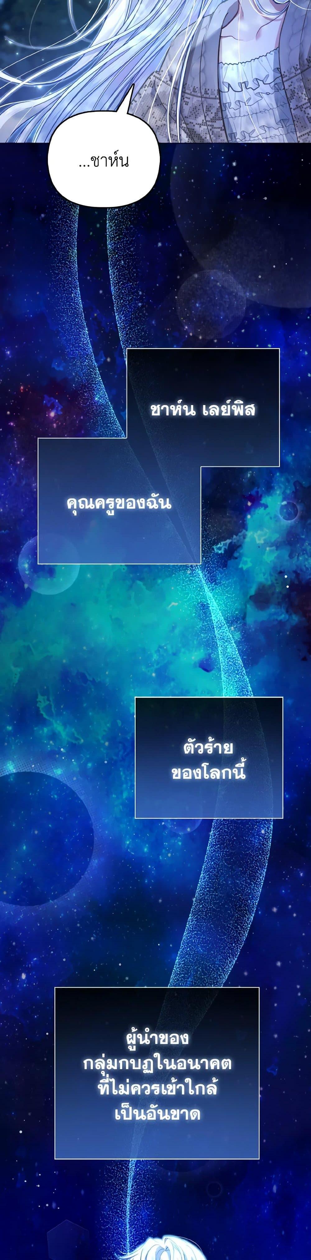 Manga-lc-com อ่านมังงะ อ่านการ์ตูน ออนไลน์ ฟรี The Villainous Duke’s Special Rice Cultivation Method ตอนที่ 1 2 3 4 5 6 7 8 9 10 11 12 13 14 ฟรี ไม่มีโฆษณา Manga-lc - อ่าน มังงะ อ่าน การ์ตูน ออนไลน์ อ่านมังงะ ฟรี