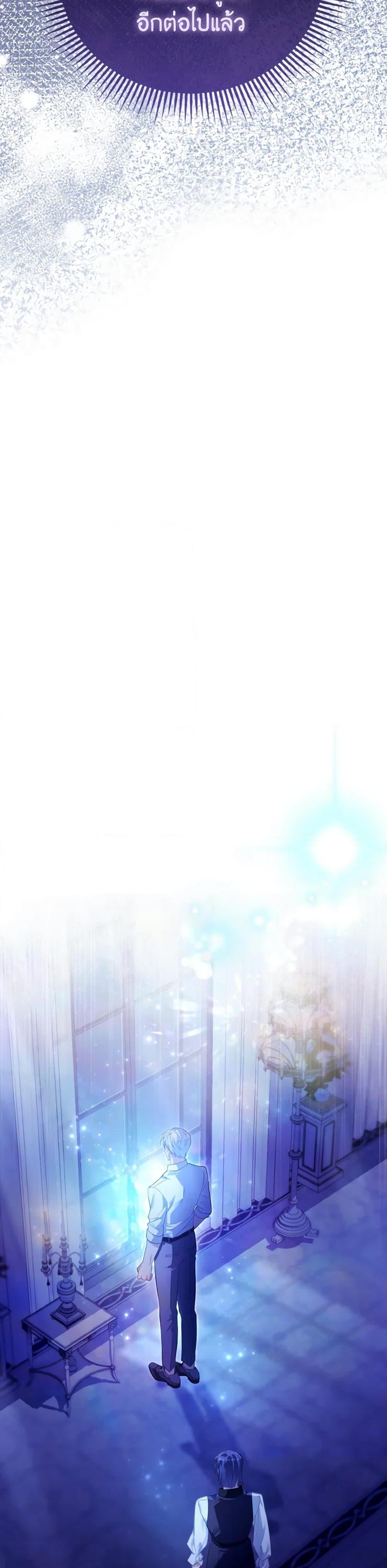 Manga-lc-com อ่านมังงะ อ่านการ์ตูน ออนไลน์ ฟรี The Villainous Duke’s Special Rice Cultivation Method ตอนที่ 1 2 3 4 5 6 7 8 9 10 11 12 13 14 ฟรี ไม่มีโฆษณา Manga-lc - อ่าน มังงะ อ่าน การ์ตูน ออนไลน์ อ่านมังงะ ฟรี