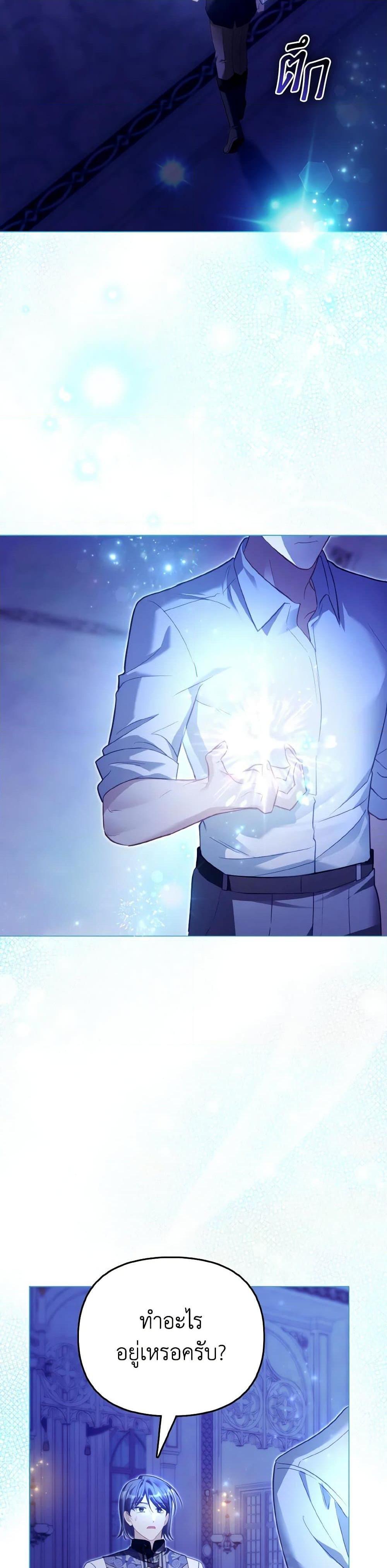 Manga-lc-com อ่านมังงะ อ่านการ์ตูน ออนไลน์ ฟรี The Villainous Duke’s Special Rice Cultivation Method ตอนที่ 1 2 3 4 5 6 7 8 9 10 11 12 13 14 ฟรี ไม่มีโฆษณา Manga-lc - อ่าน มังงะ อ่าน การ์ตูน ออนไลน์ อ่านมังงะ ฟรี