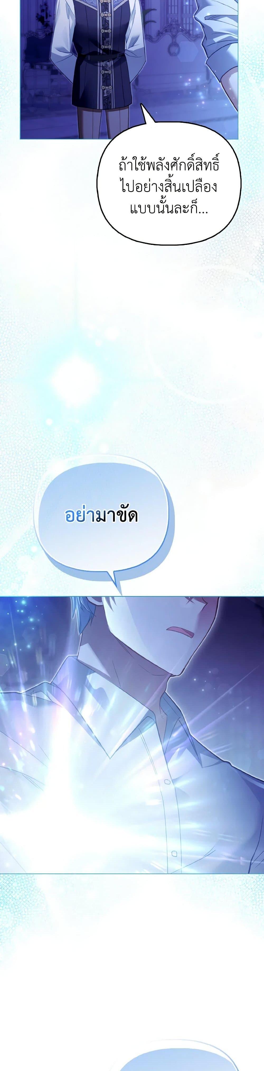 Manga-lc-com อ่านมังงะ อ่านการ์ตูน ออนไลน์ ฟรี The Villainous Duke’s Special Rice Cultivation Method ตอนที่ 1 2 3 4 5 6 7 8 9 10 11 12 13 14 ฟรี ไม่มีโฆษณา Manga-lc - อ่าน มังงะ อ่าน การ์ตูน ออนไลน์ อ่านมังงะ ฟรี