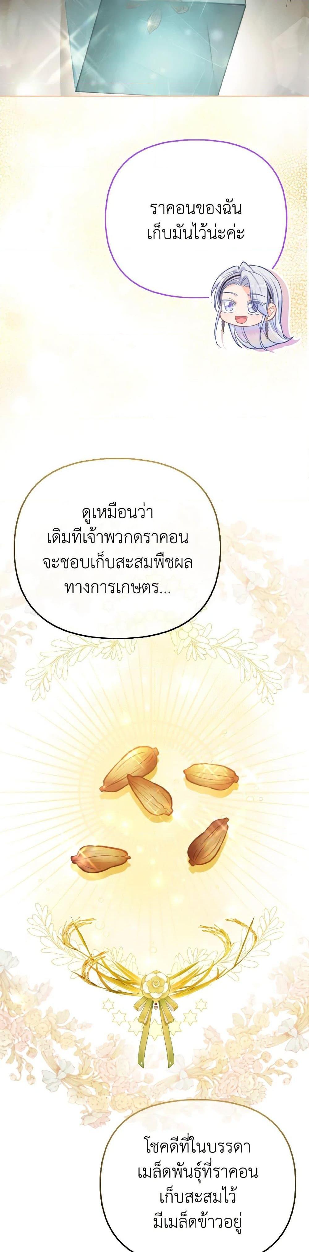 Manga-lc-com อ่านมังงะ อ่านการ์ตูน ออนไลน์ ฟรี The Villainous Duke’s Special Rice Cultivation Method ตอนที่ 1 2 3 4 5 6 7 8 9 10 11 12 13 14 ฟรี ไม่มีโฆษณา Manga-lc - อ่าน มังงะ อ่าน การ์ตูน ออนไลน์ อ่านมังงะ ฟรี