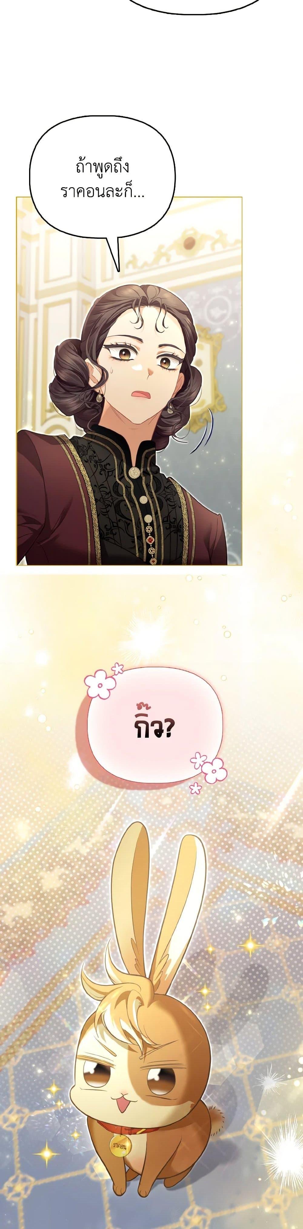 Manga-lc-com อ่านมังงะ อ่านการ์ตูน ออนไลน์ ฟรี The Villainous Duke’s Special Rice Cultivation Method ตอนที่ 1 2 3 4 5 6 7 8 9 10 11 12 13 14 ฟรี ไม่มีโฆษณา Manga-lc - อ่าน มังงะ อ่าน การ์ตูน ออนไลน์ อ่านมังงะ ฟรี