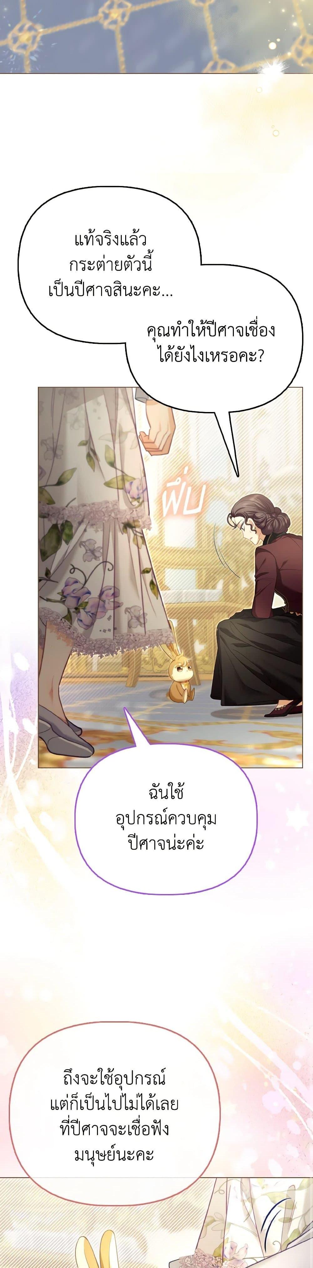 Manga-lc-com อ่านมังงะ อ่านการ์ตูน ออนไลน์ ฟรี The Villainous Duke’s Special Rice Cultivation Method ตอนที่ 1 2 3 4 5 6 7 8 9 10 11 12 13 14 ฟรี ไม่มีโฆษณา Manga-lc - อ่าน มังงะ อ่าน การ์ตูน ออนไลน์ อ่านมังงะ ฟรี