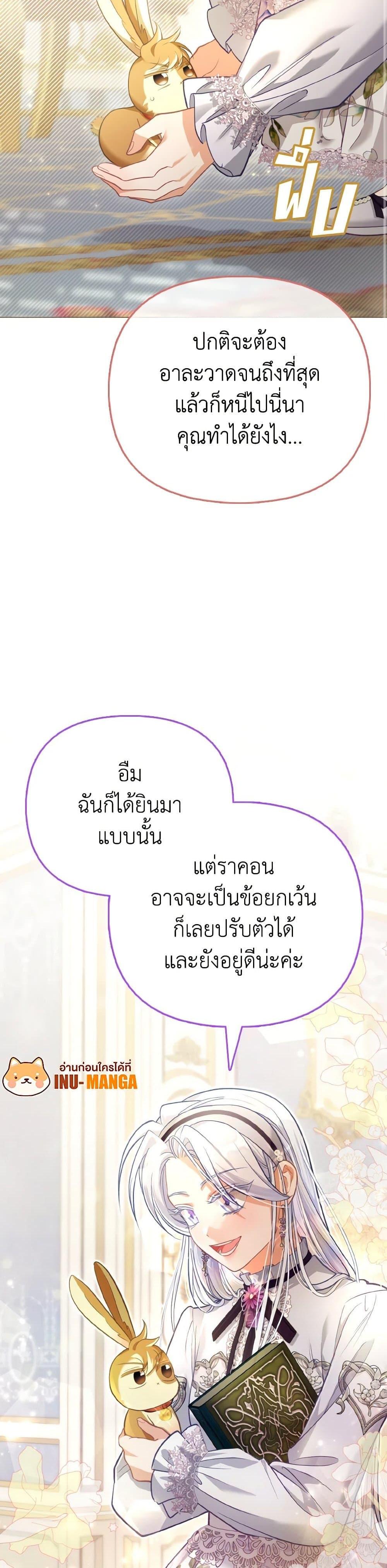 Manga-lc-com อ่านมังงะ อ่านการ์ตูน ออนไลน์ ฟรี The Villainous Duke’s Special Rice Cultivation Method ตอนที่ 1 2 3 4 5 6 7 8 9 10 11 12 13 14 ฟรี ไม่มีโฆษณา Manga-lc - อ่าน มังงะ อ่าน การ์ตูน ออนไลน์ อ่านมังงะ ฟรี