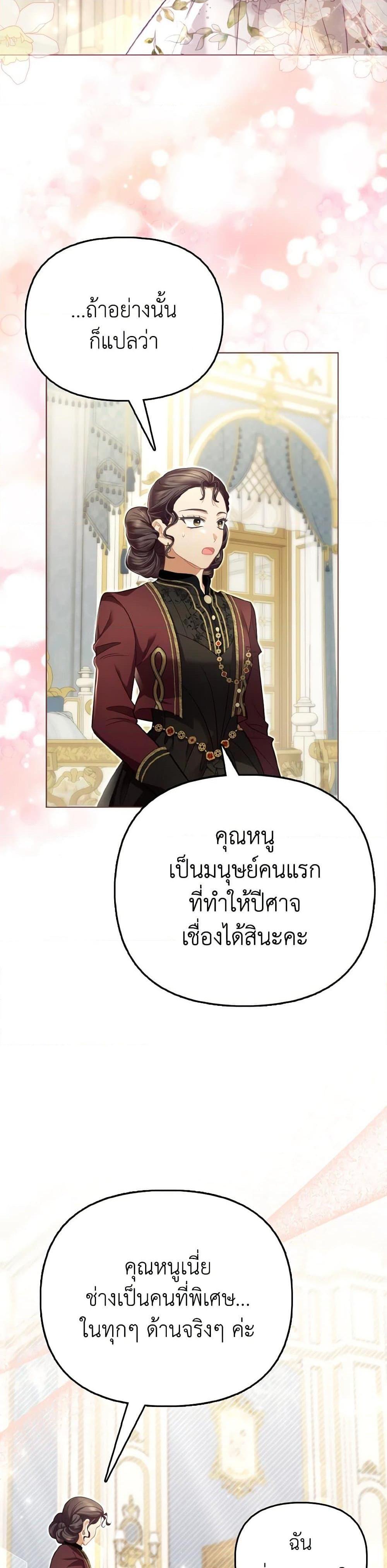 Manga-lc-com อ่านมังงะ อ่านการ์ตูน ออนไลน์ ฟรี The Villainous Duke’s Special Rice Cultivation Method ตอนที่ 1 2 3 4 5 6 7 8 9 10 11 12 13 14 ฟรี ไม่มีโฆษณา Manga-lc - อ่าน มังงะ อ่าน การ์ตูน ออนไลน์ อ่านมังงะ ฟรี